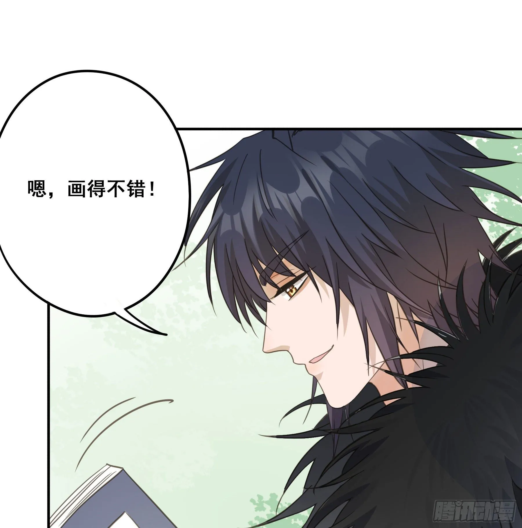 打什么哑谜？ 第5页