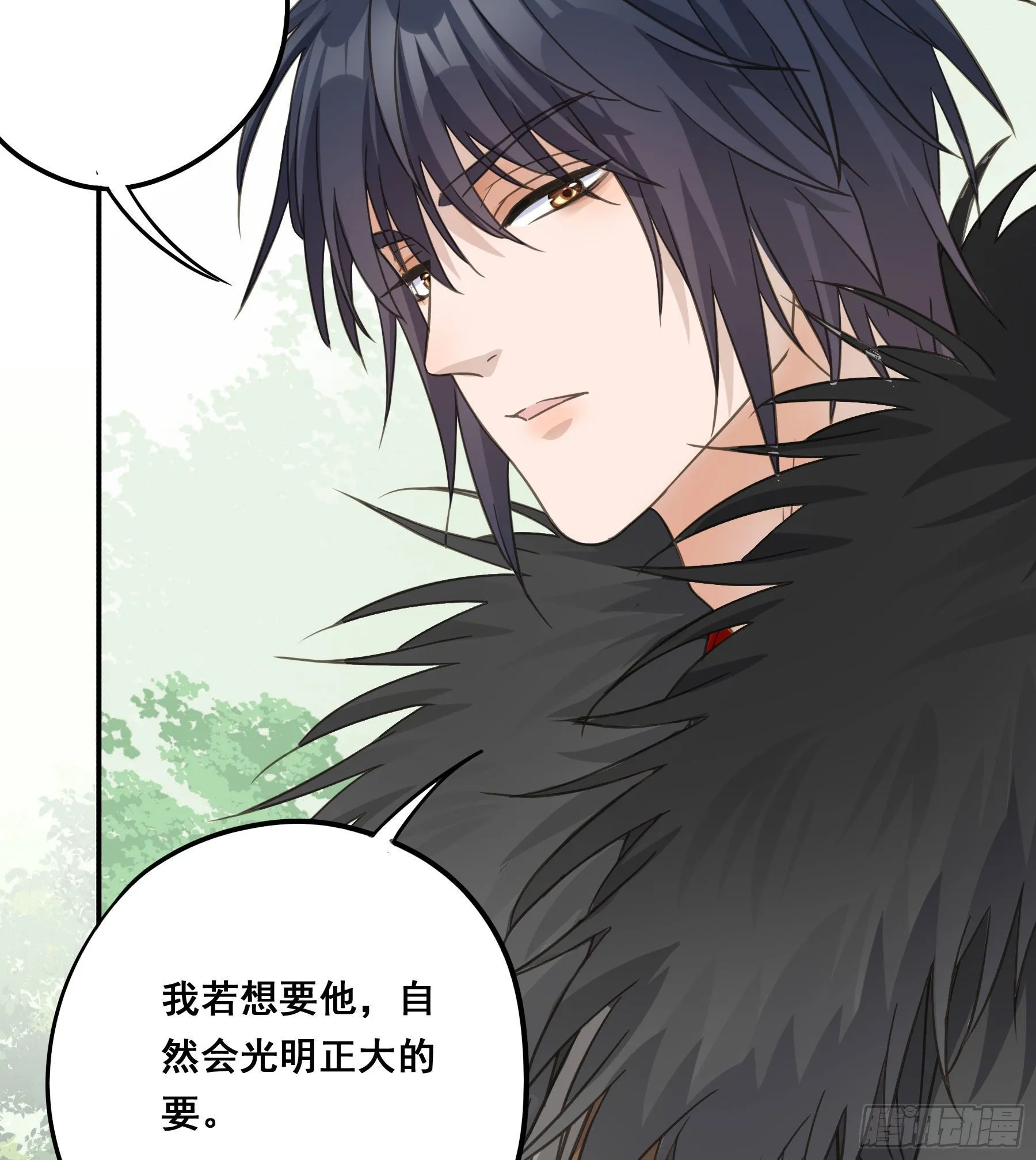 打什么哑谜？ 第11页