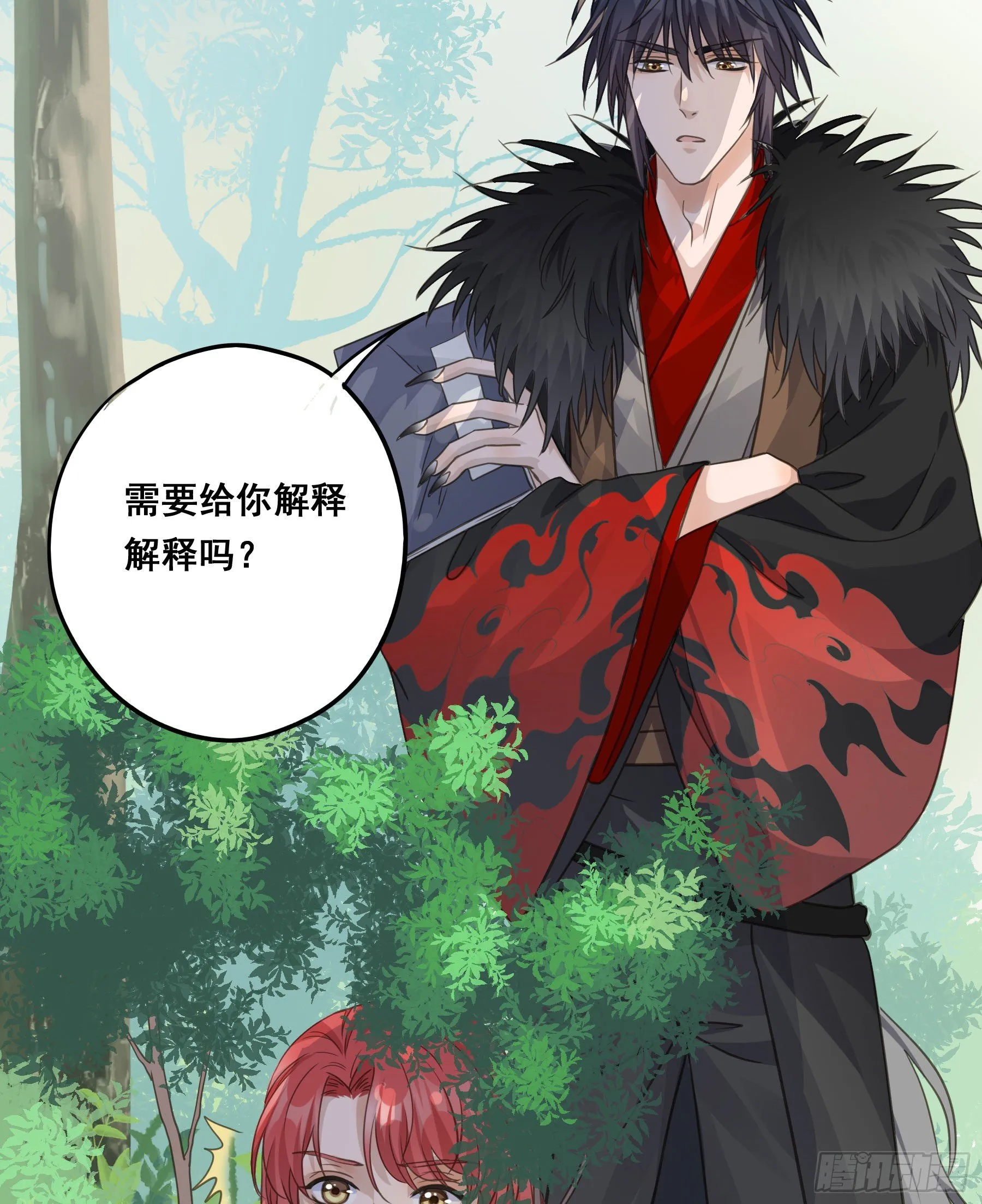 打什么哑谜？ 第25页