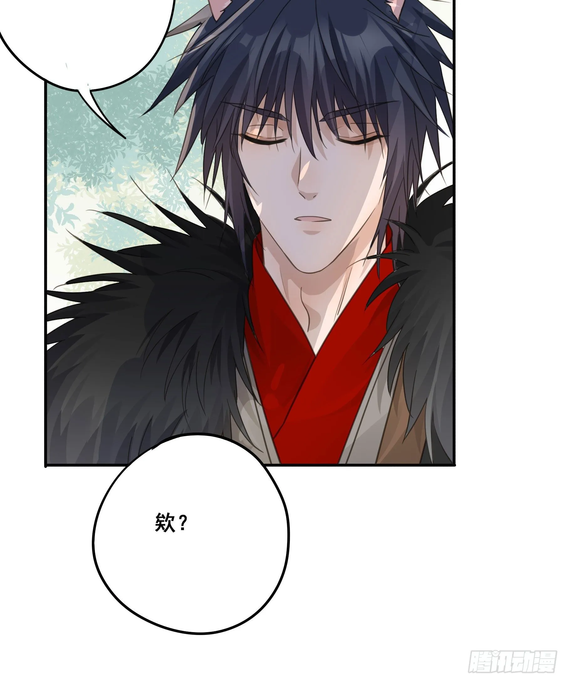 打什么哑谜？ 第28页