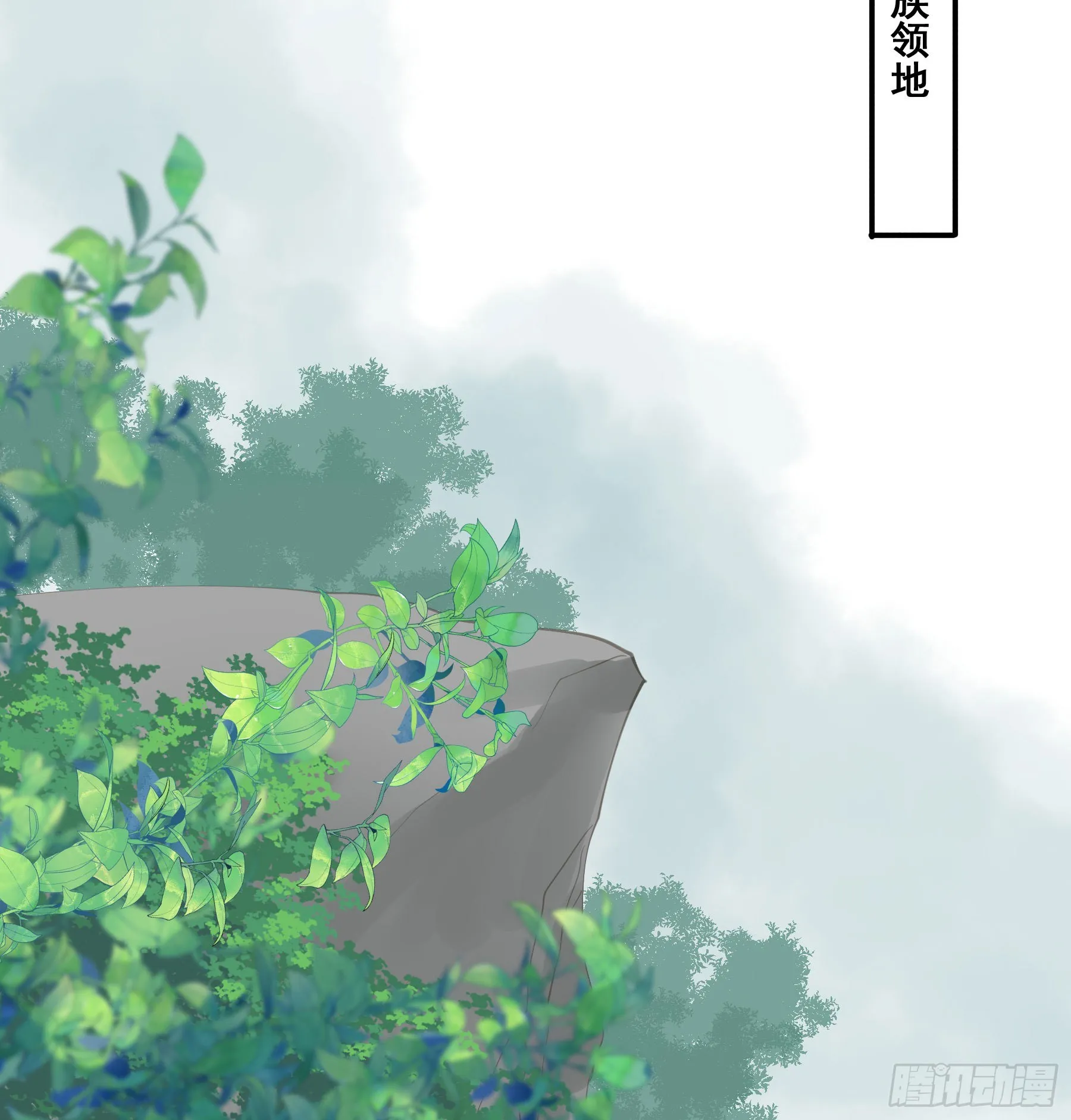 打什么哑谜？ 第34页