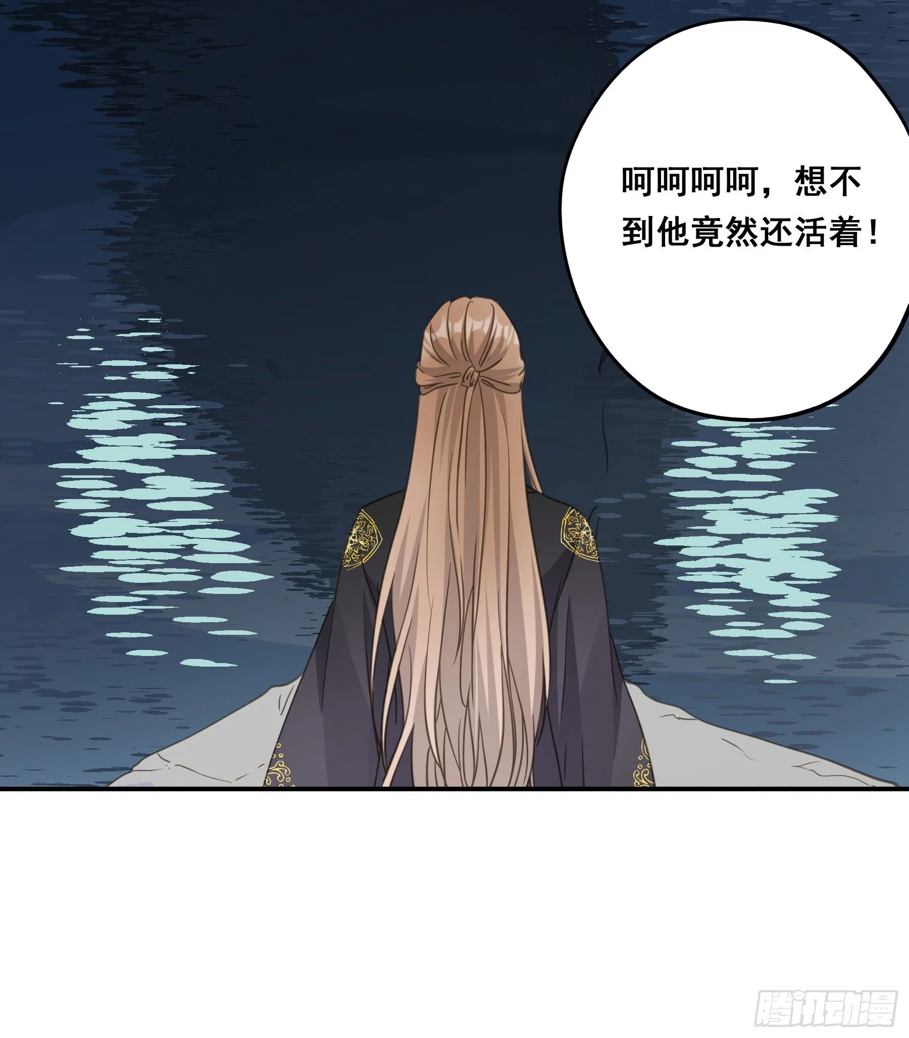 打什么哑谜？ 第37页