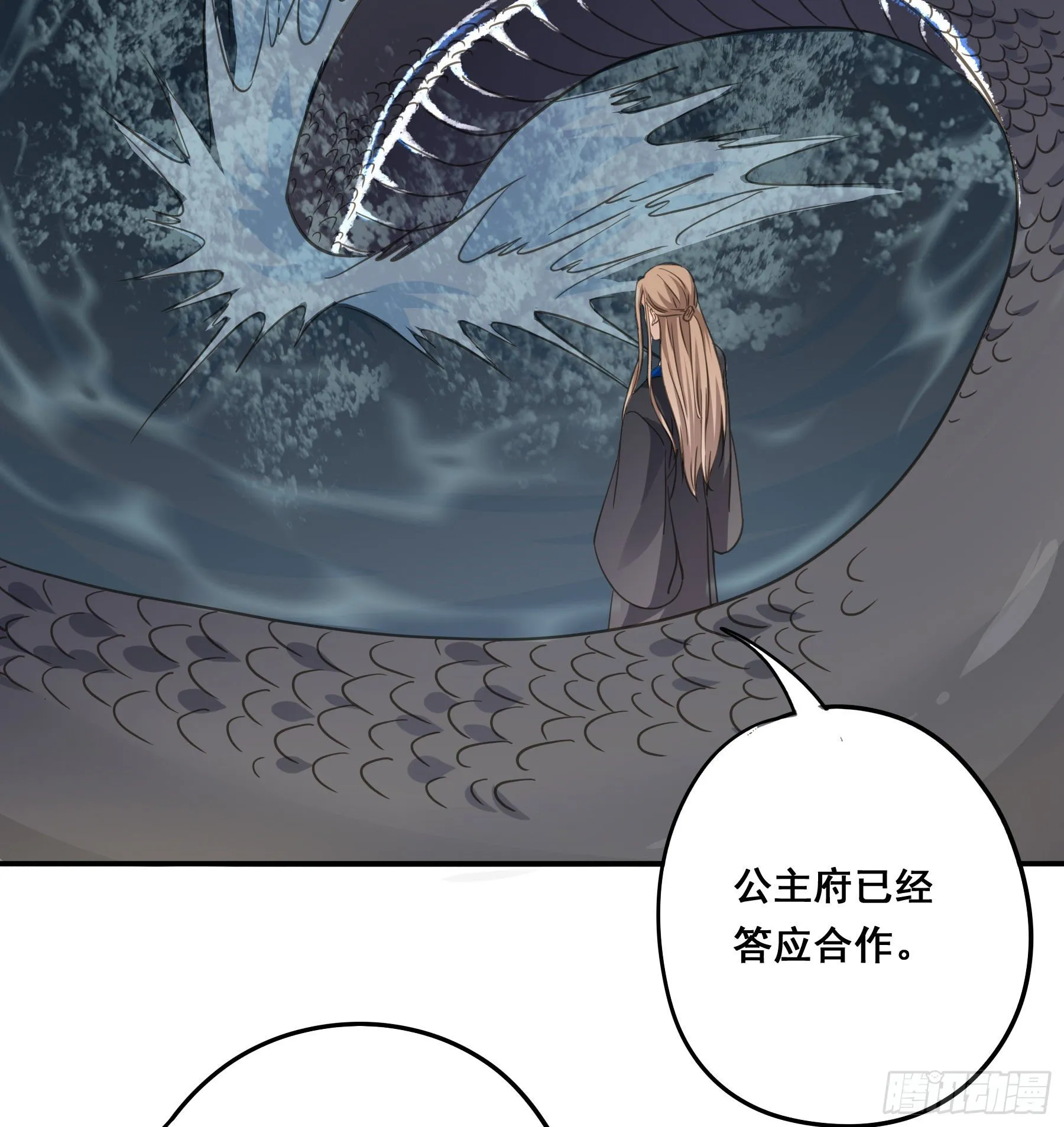 非她不娶 第12页