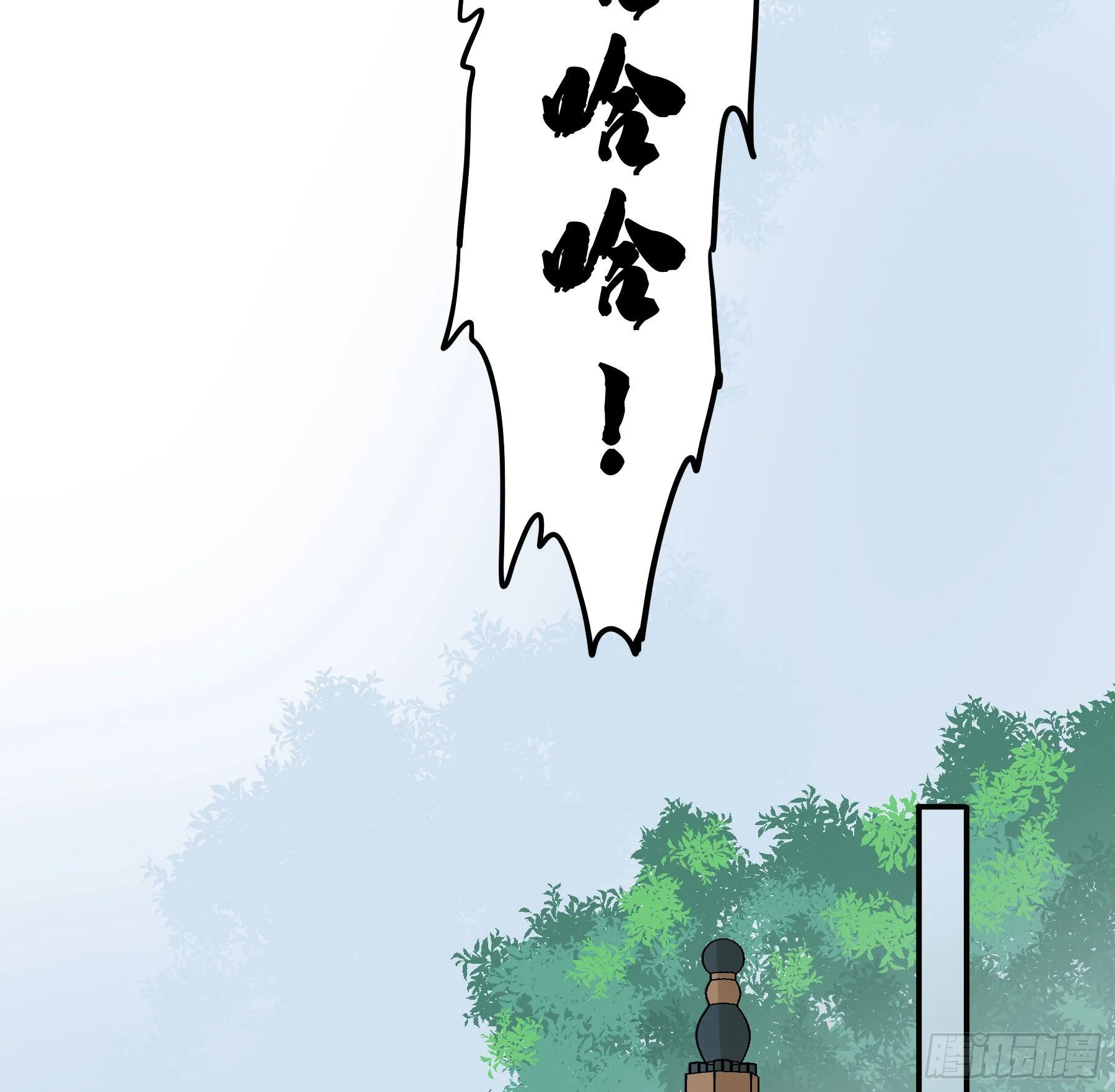 非她不娶 第14页