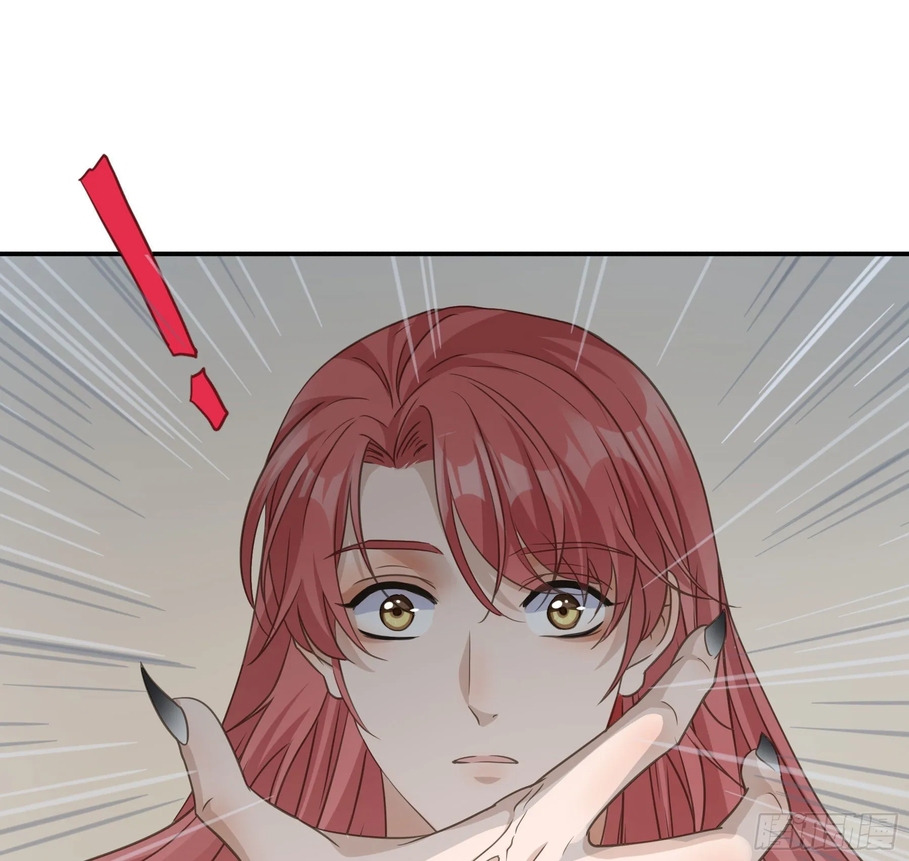 赐婚还是逼婚？ 第15页