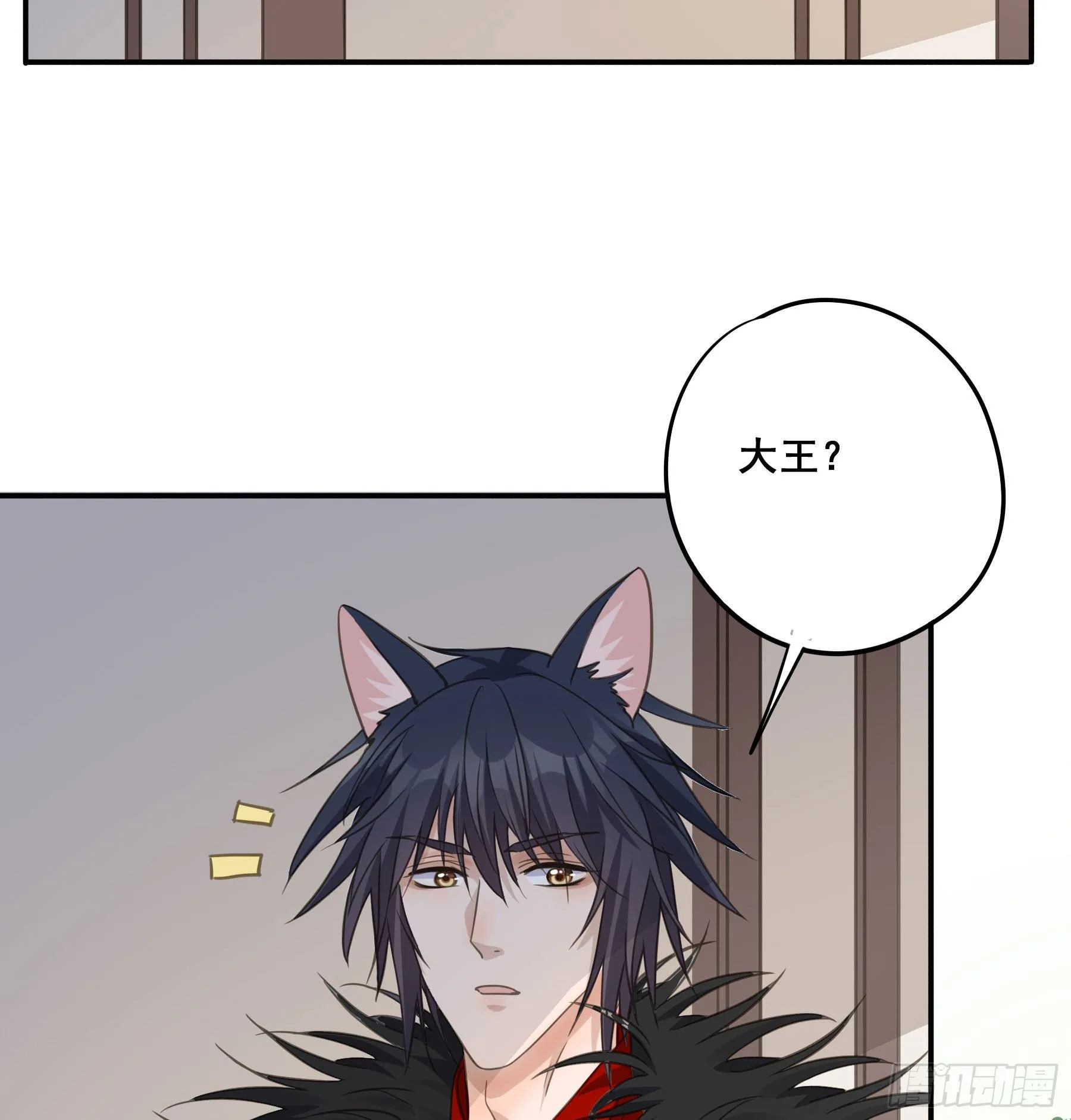 赐婚还是逼婚？ 第27页