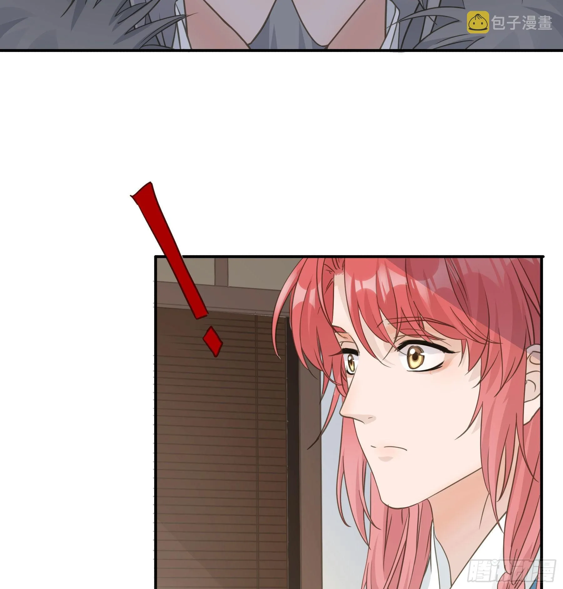 赐婚还是逼婚？ 第42页