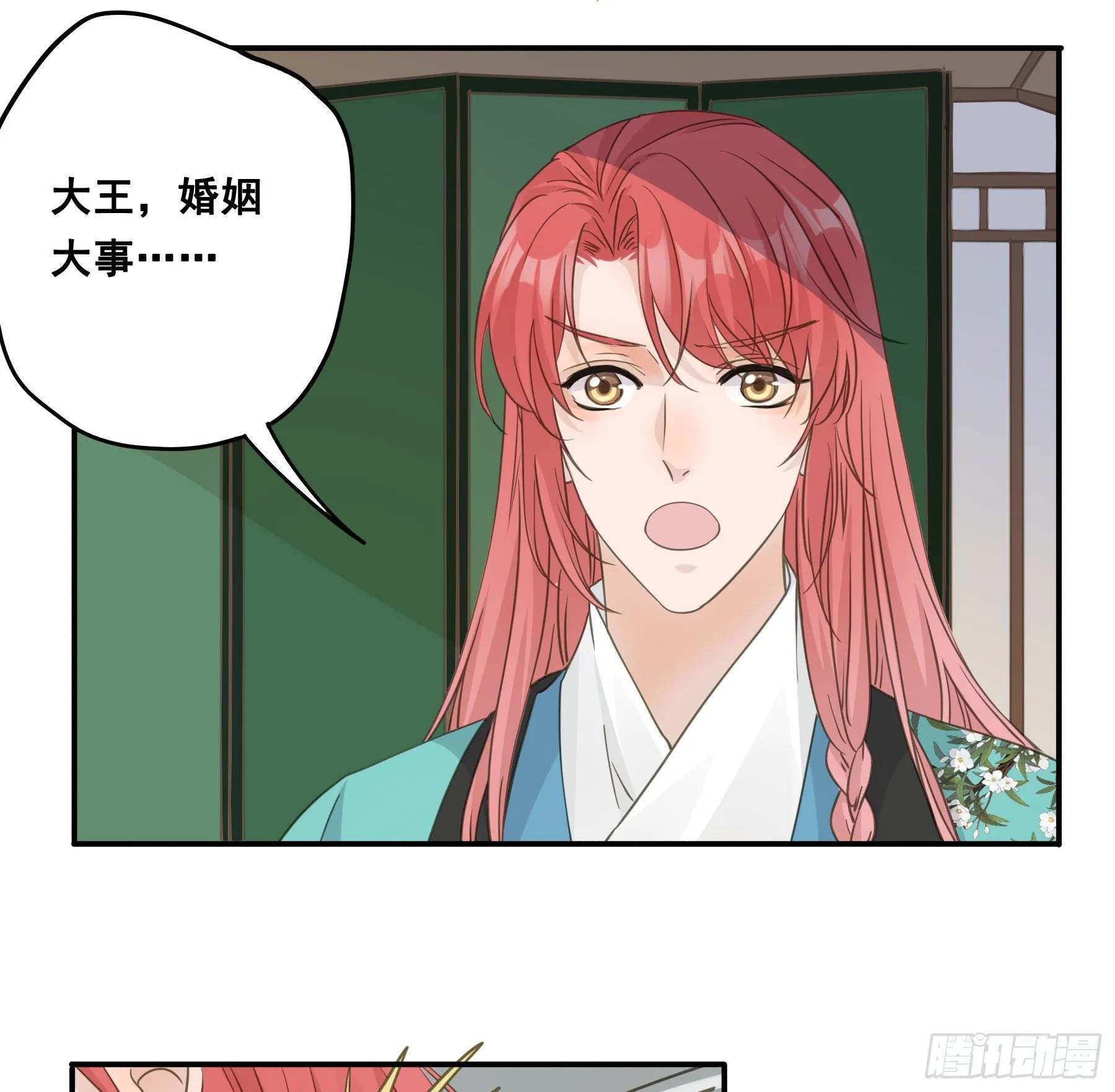 这样也不错 第3页