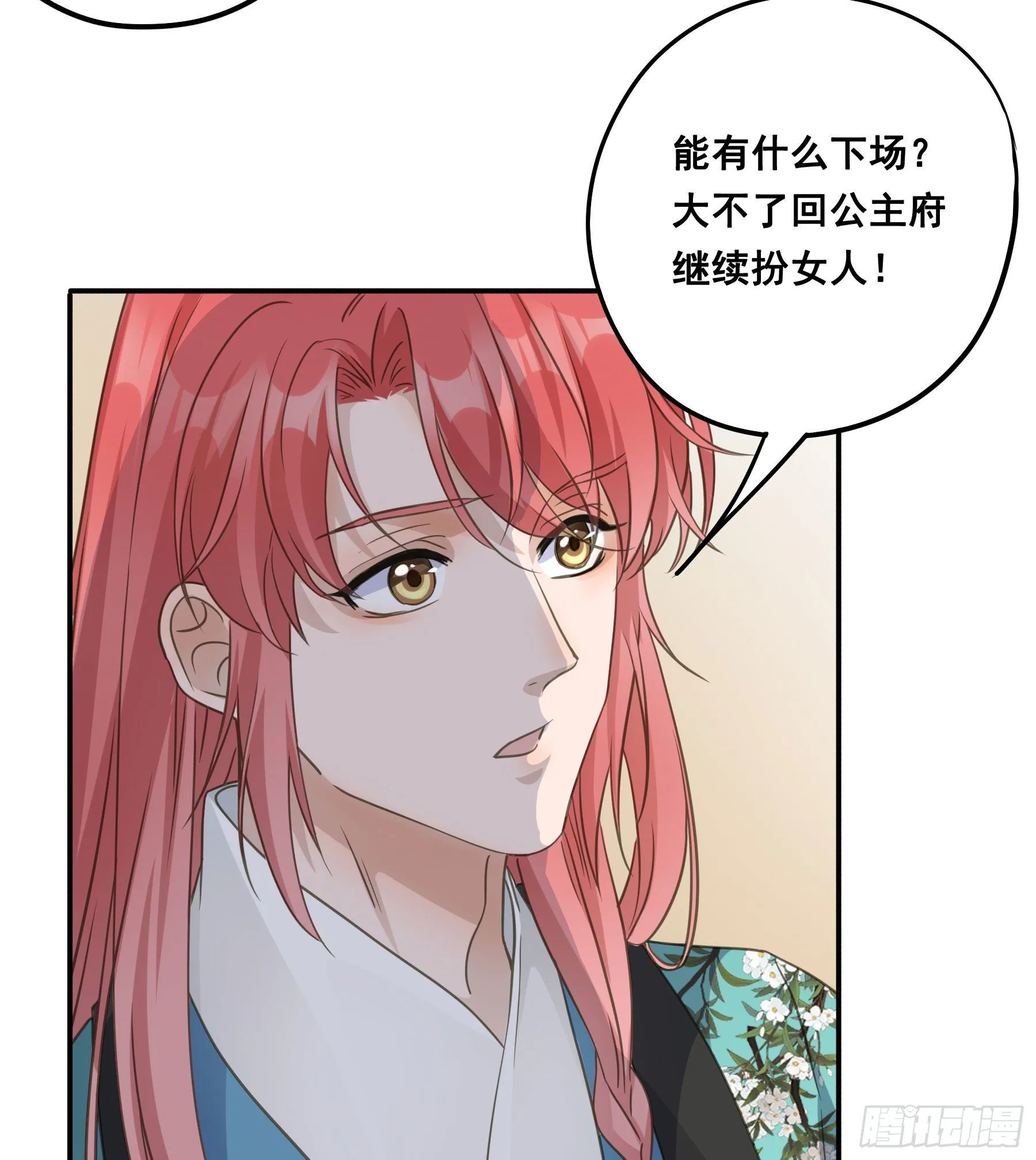 这样也不错 第11页