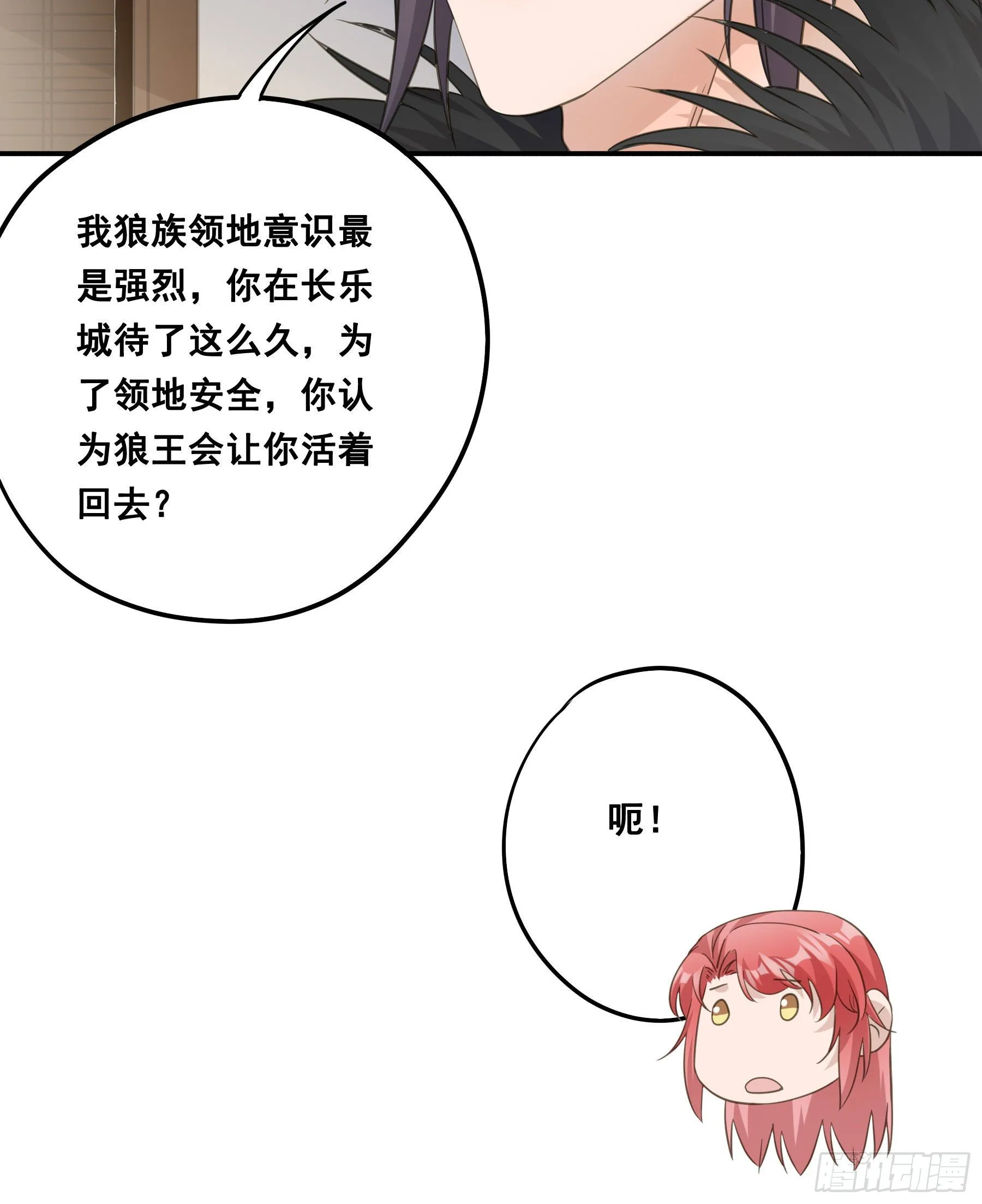 这样也不错 第13页