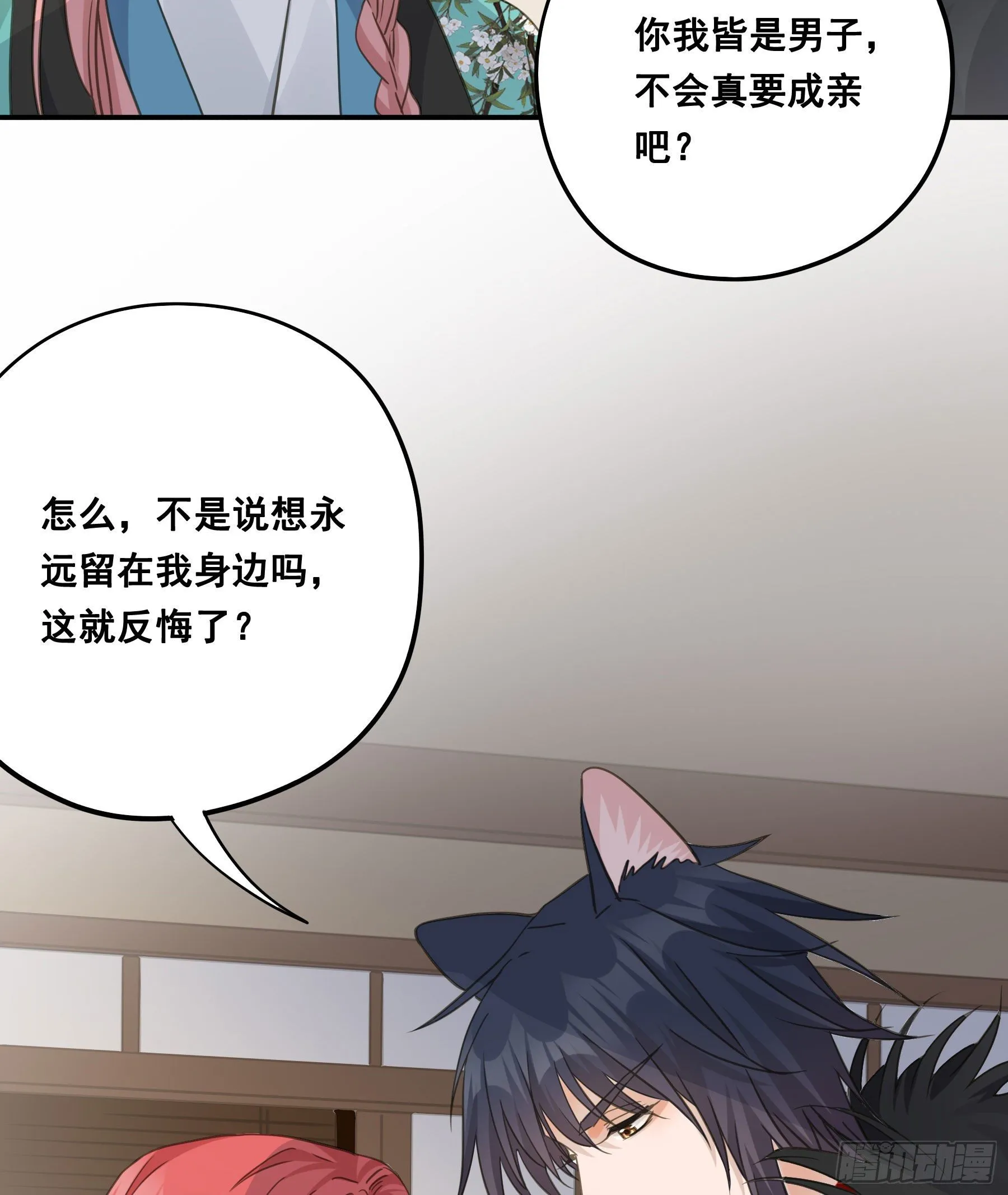 这样也不错 第15页