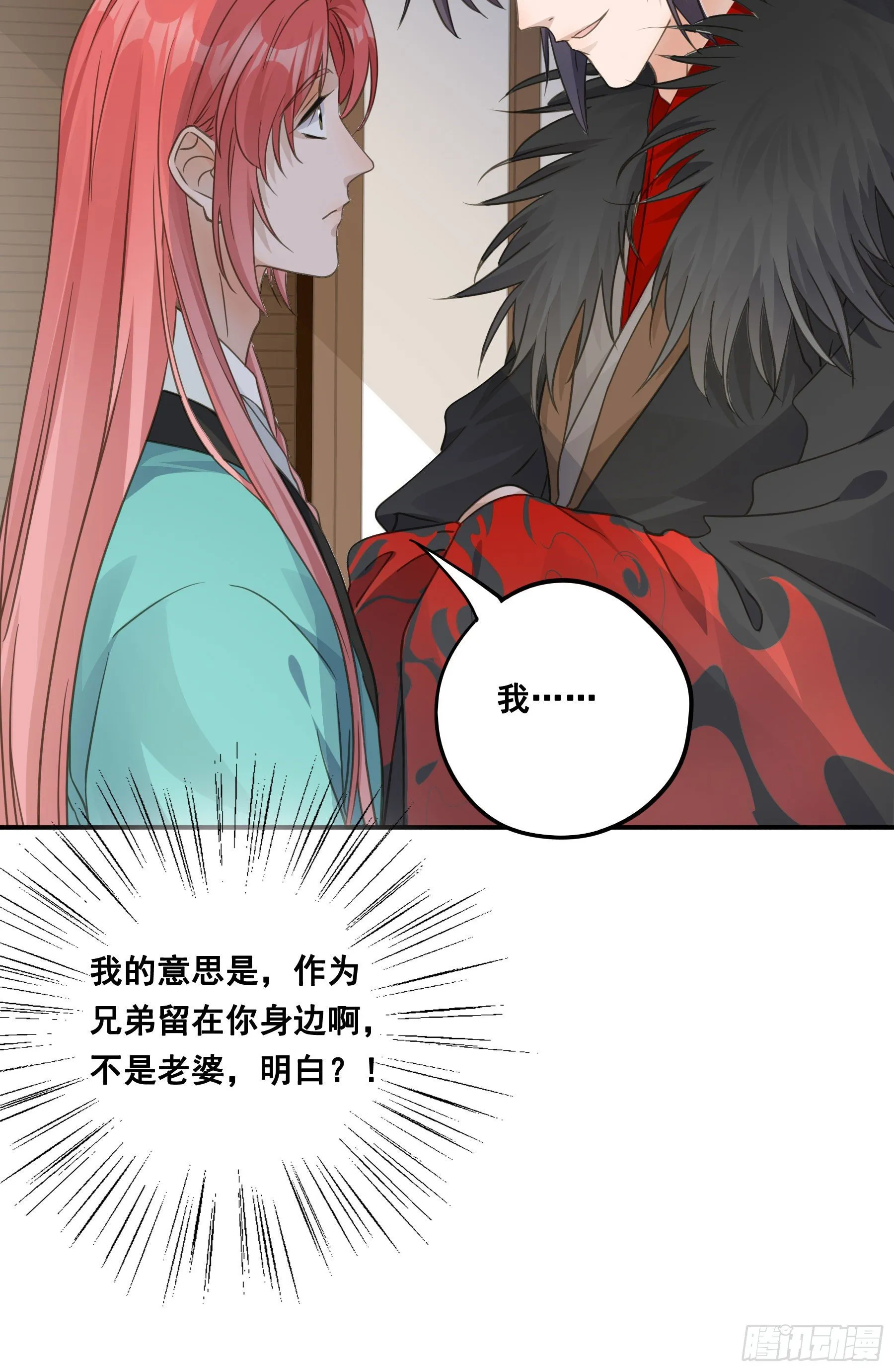 这样也不错 第16页