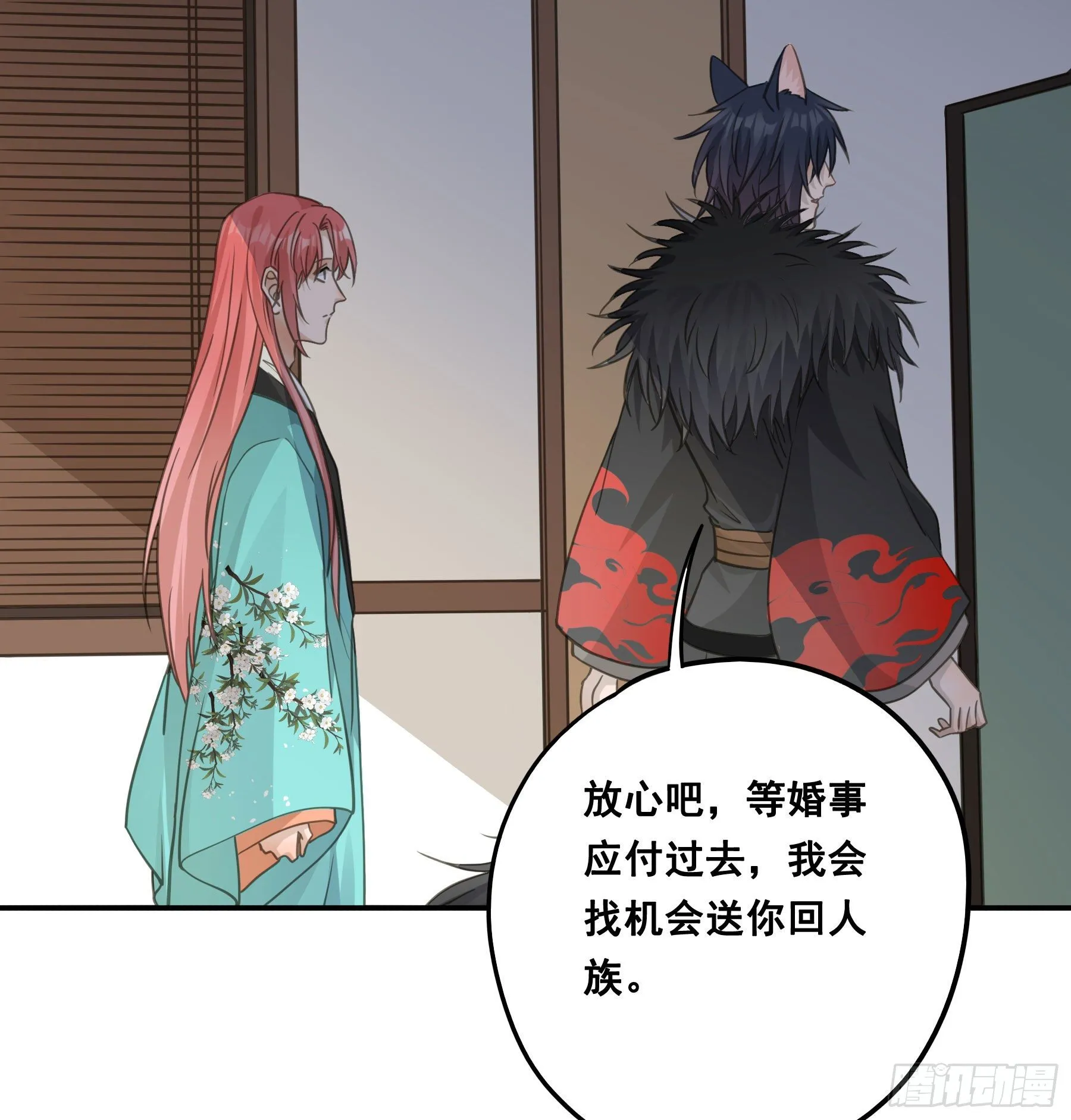 这样也不错 第18页