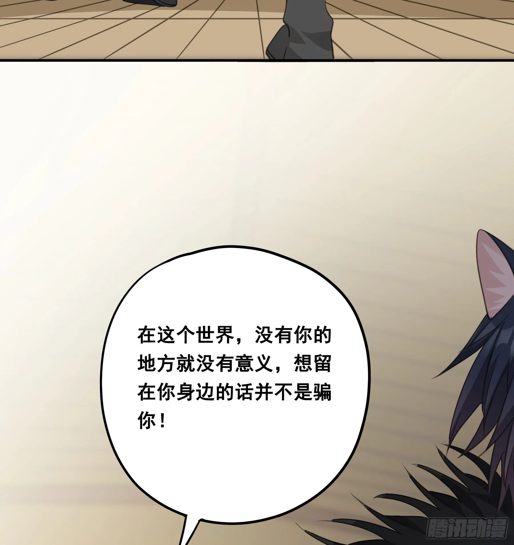 这样也不错 第21页