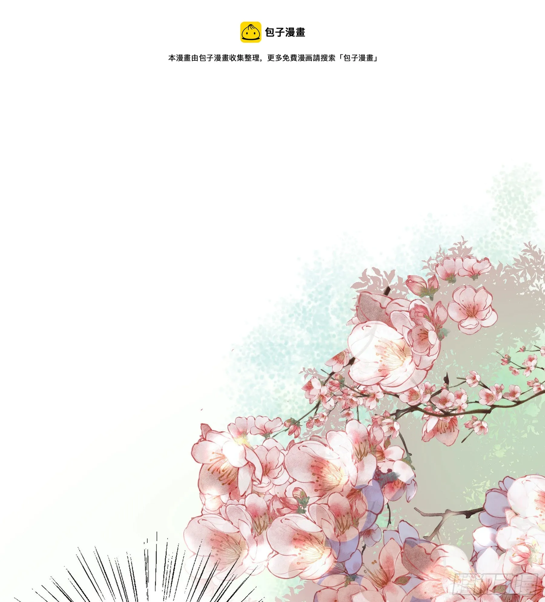这样也不错 第27页