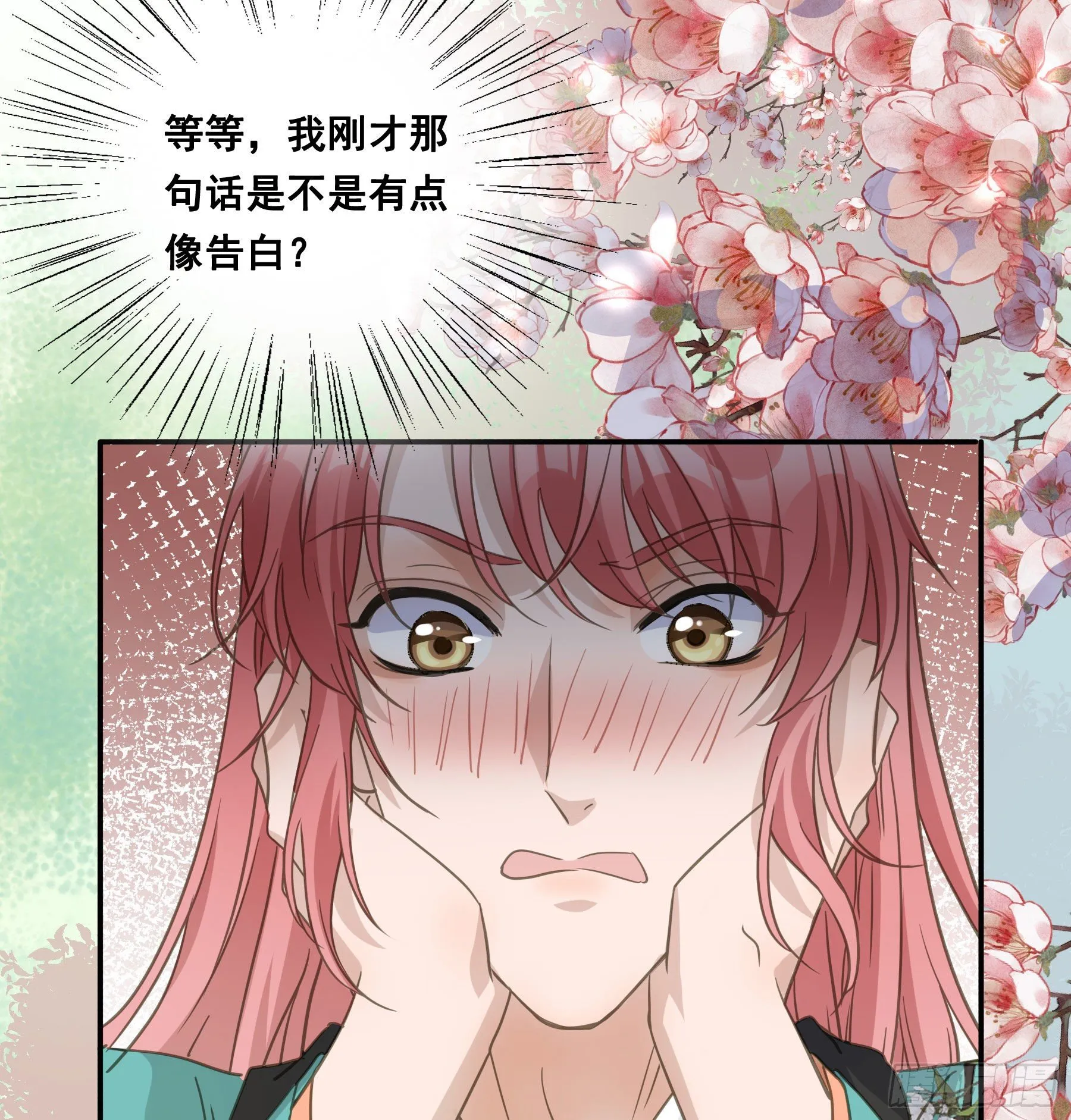 这样也不错 第28页