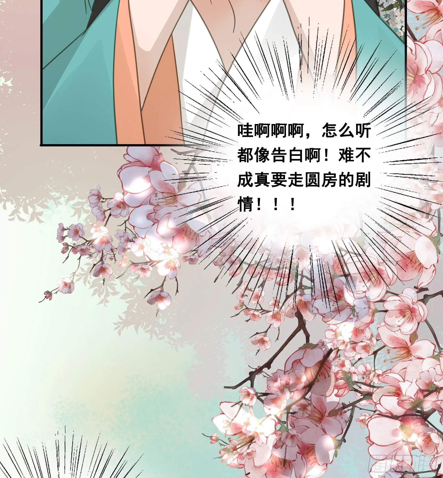 这样也不错 第29页