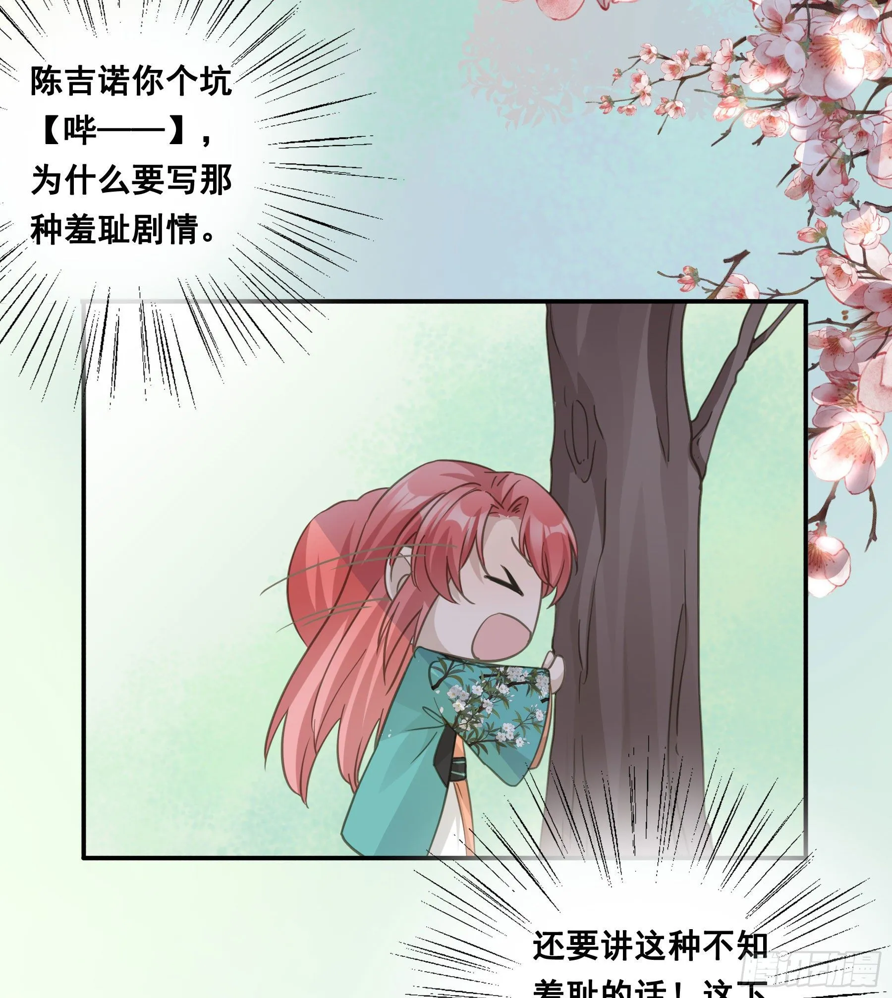 这样也不错 第30页