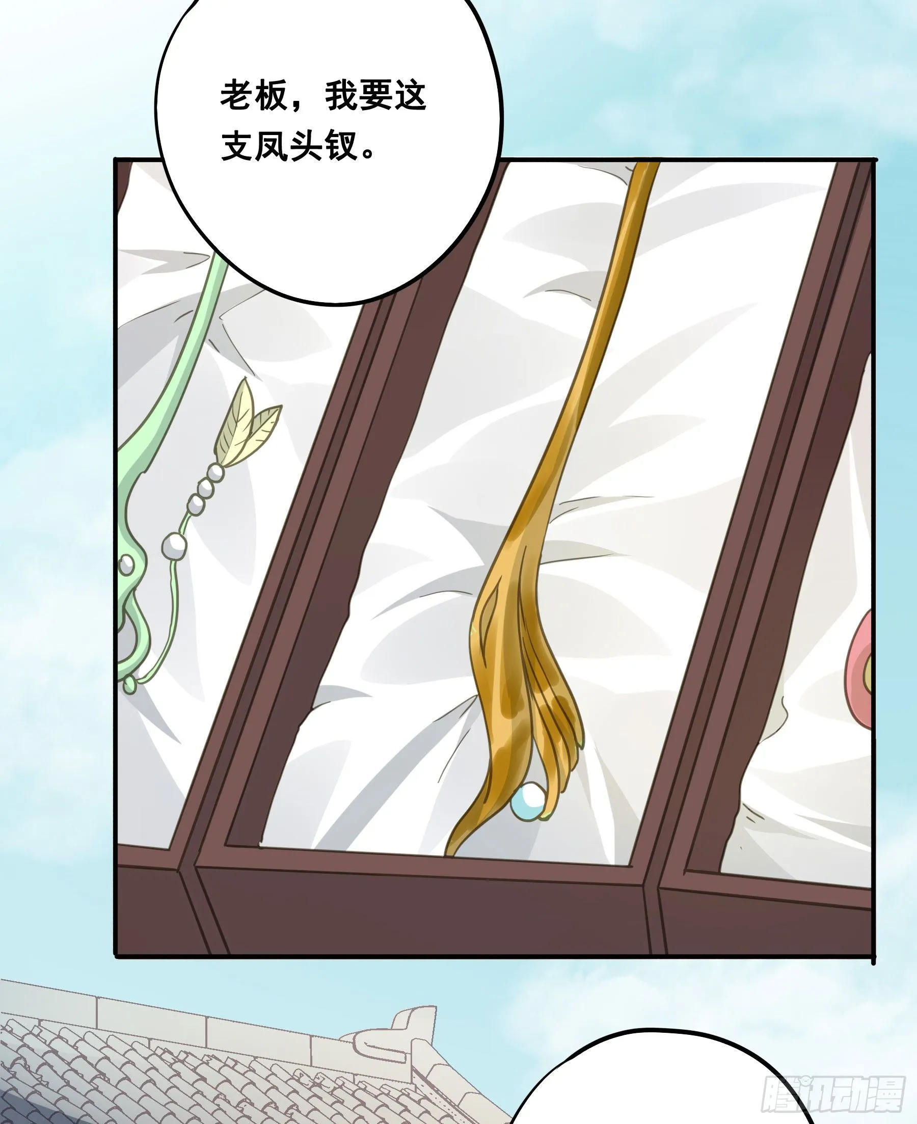 这样也不错 第32页