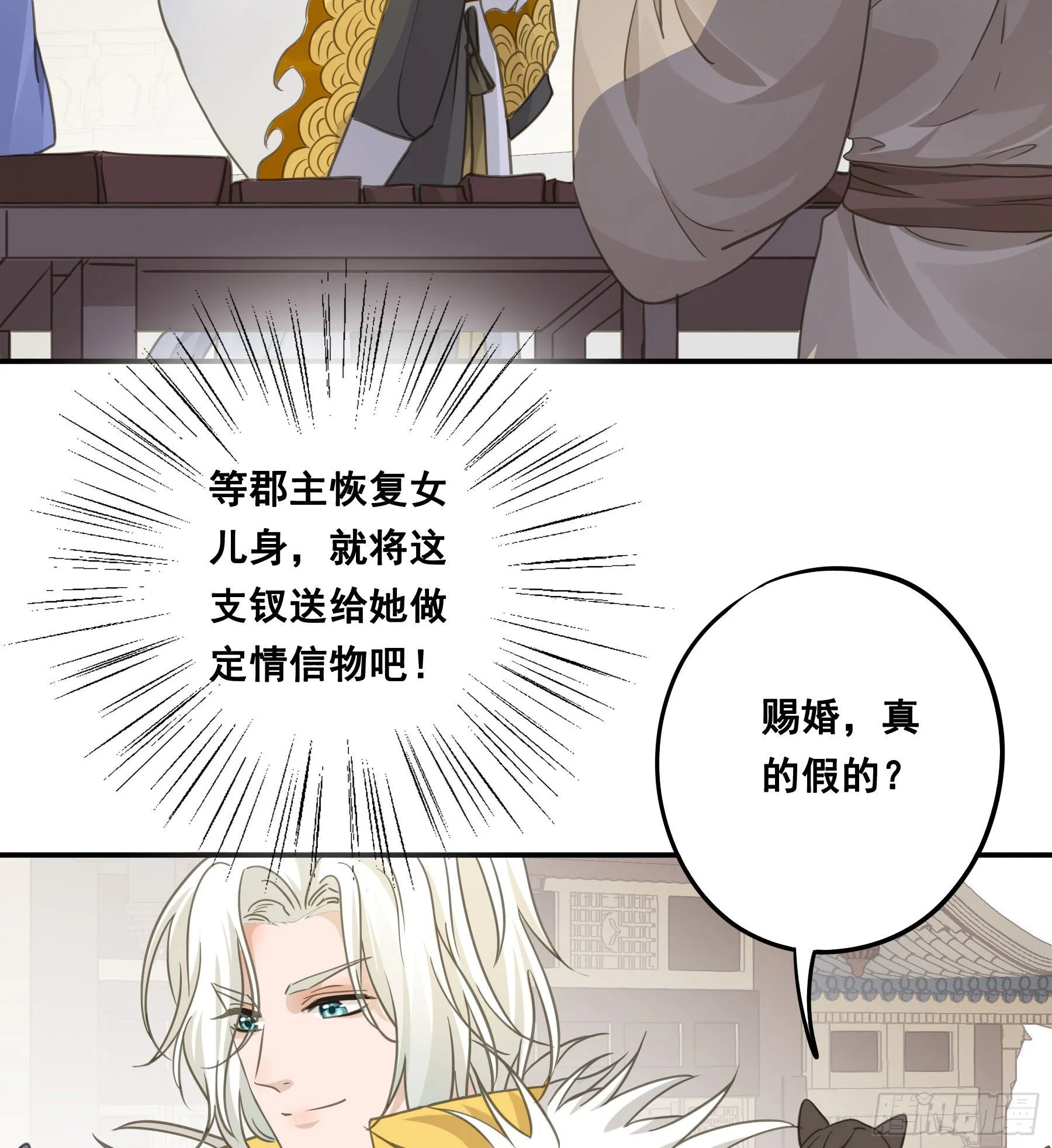 这样也不错 第34页