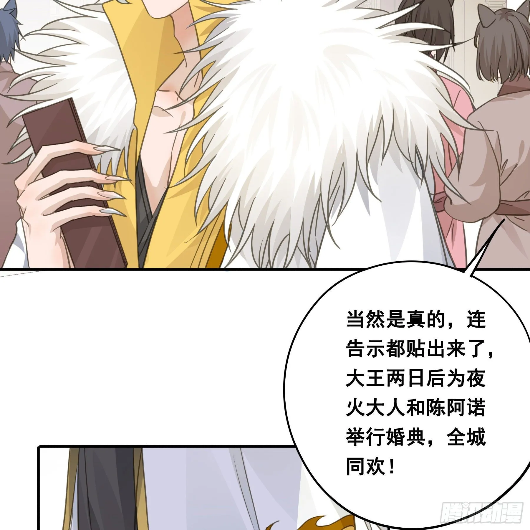 这样也不错 第35页