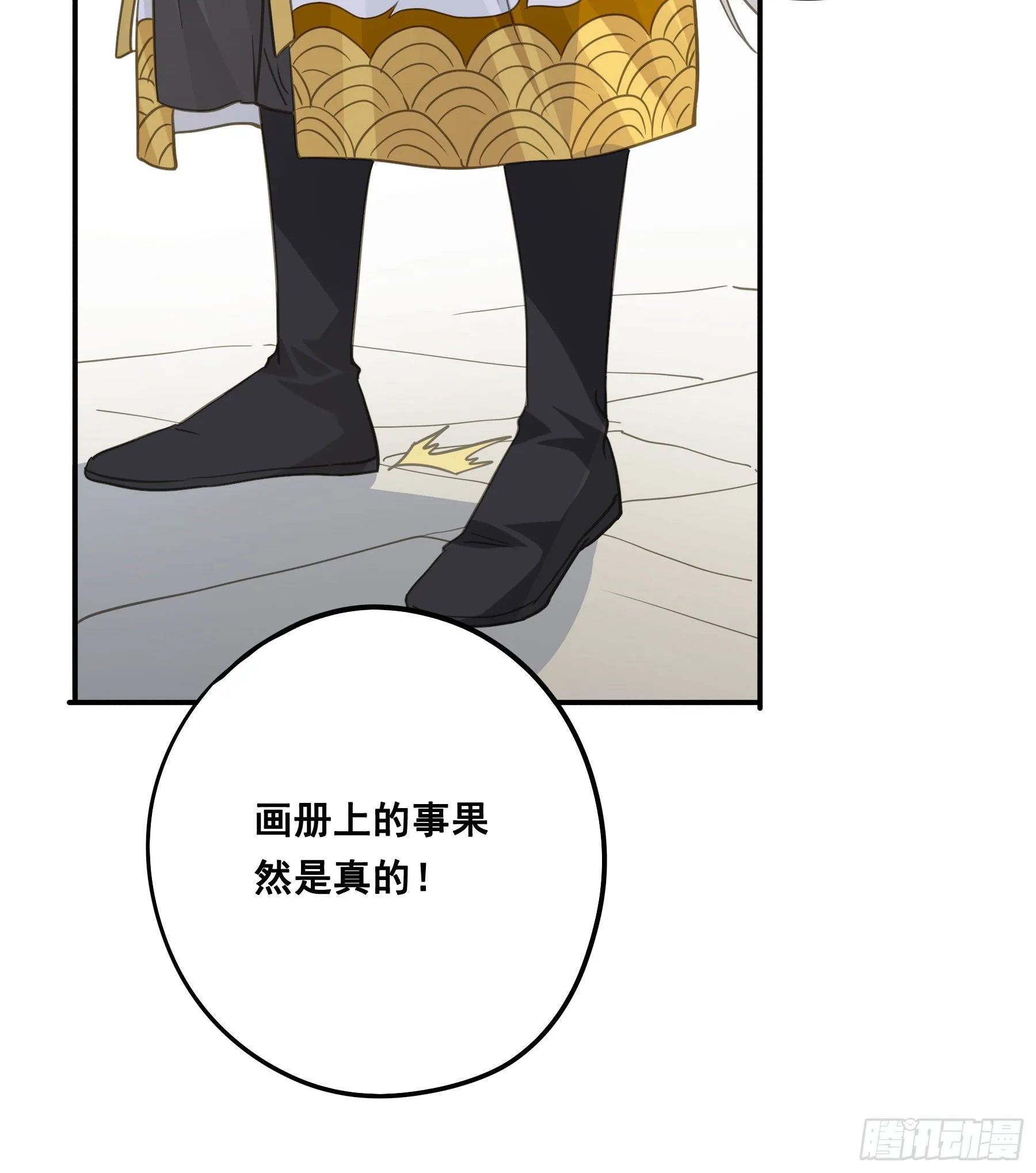 这样也不错 第36页