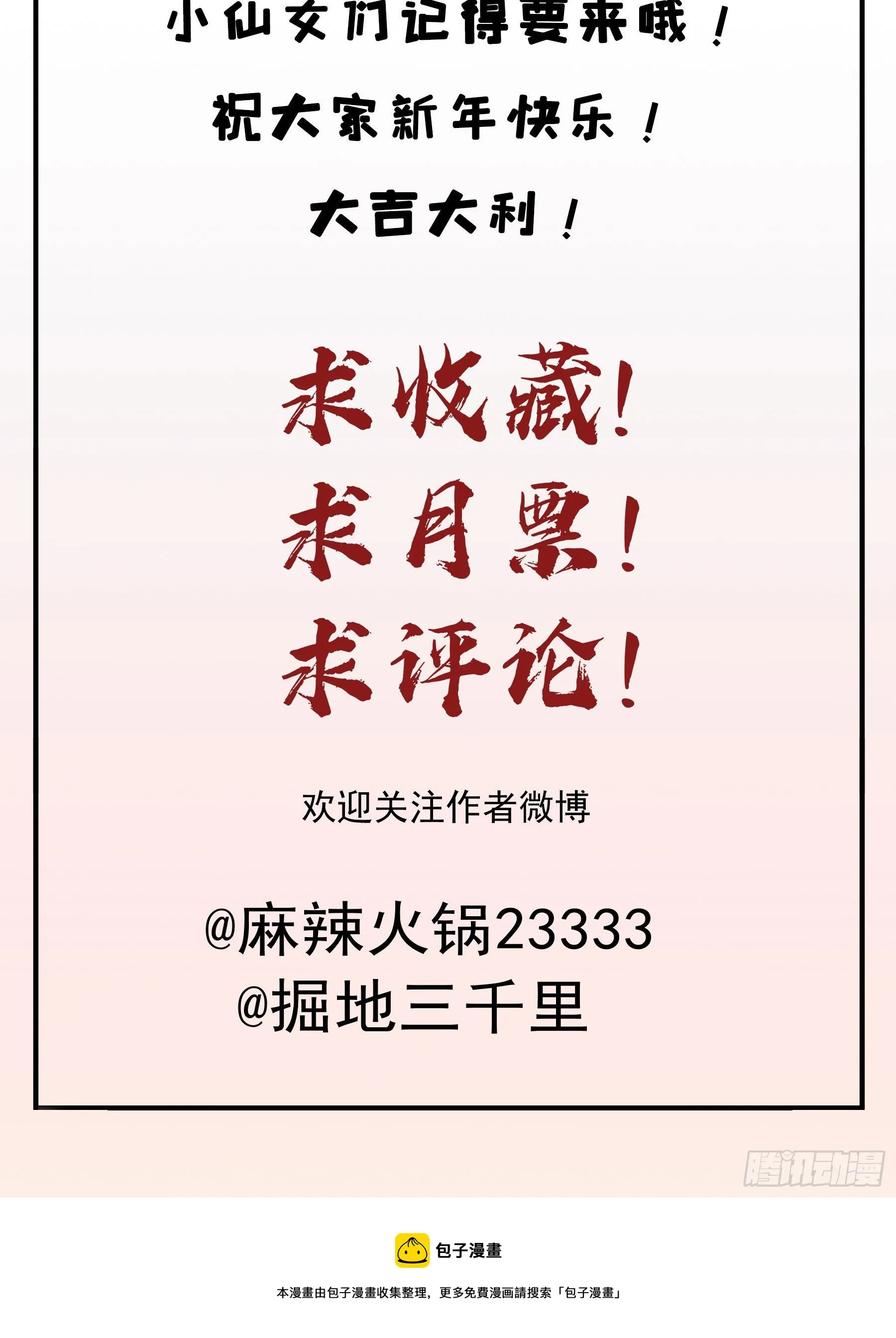 这样也不错 第47页