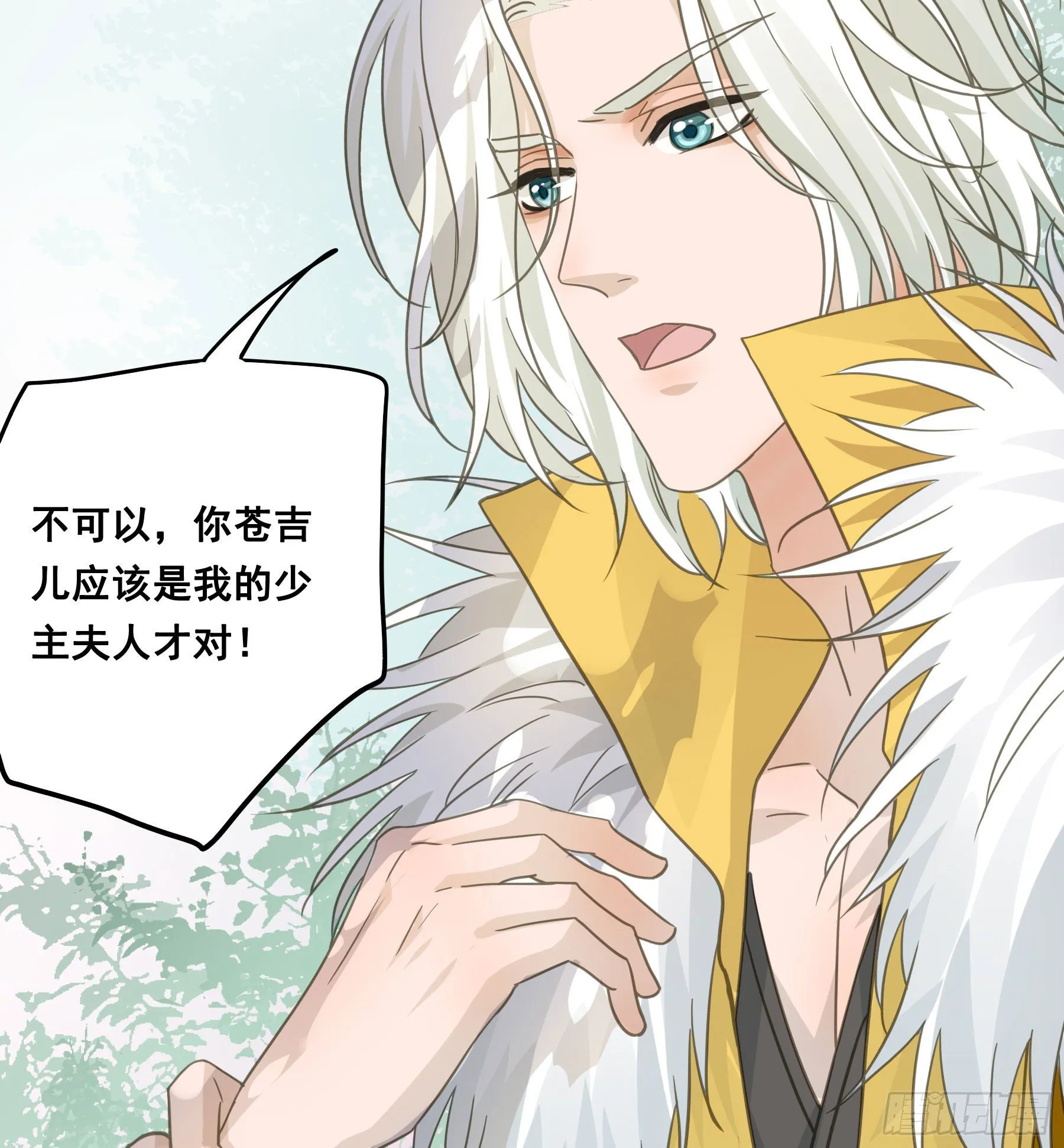 你摸摸看！ 第7页