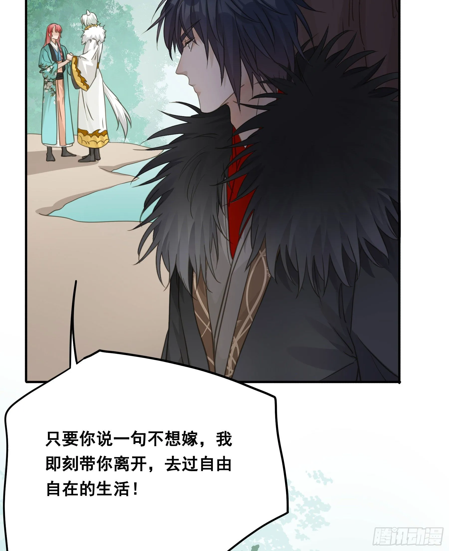 你摸摸看！ 第10页