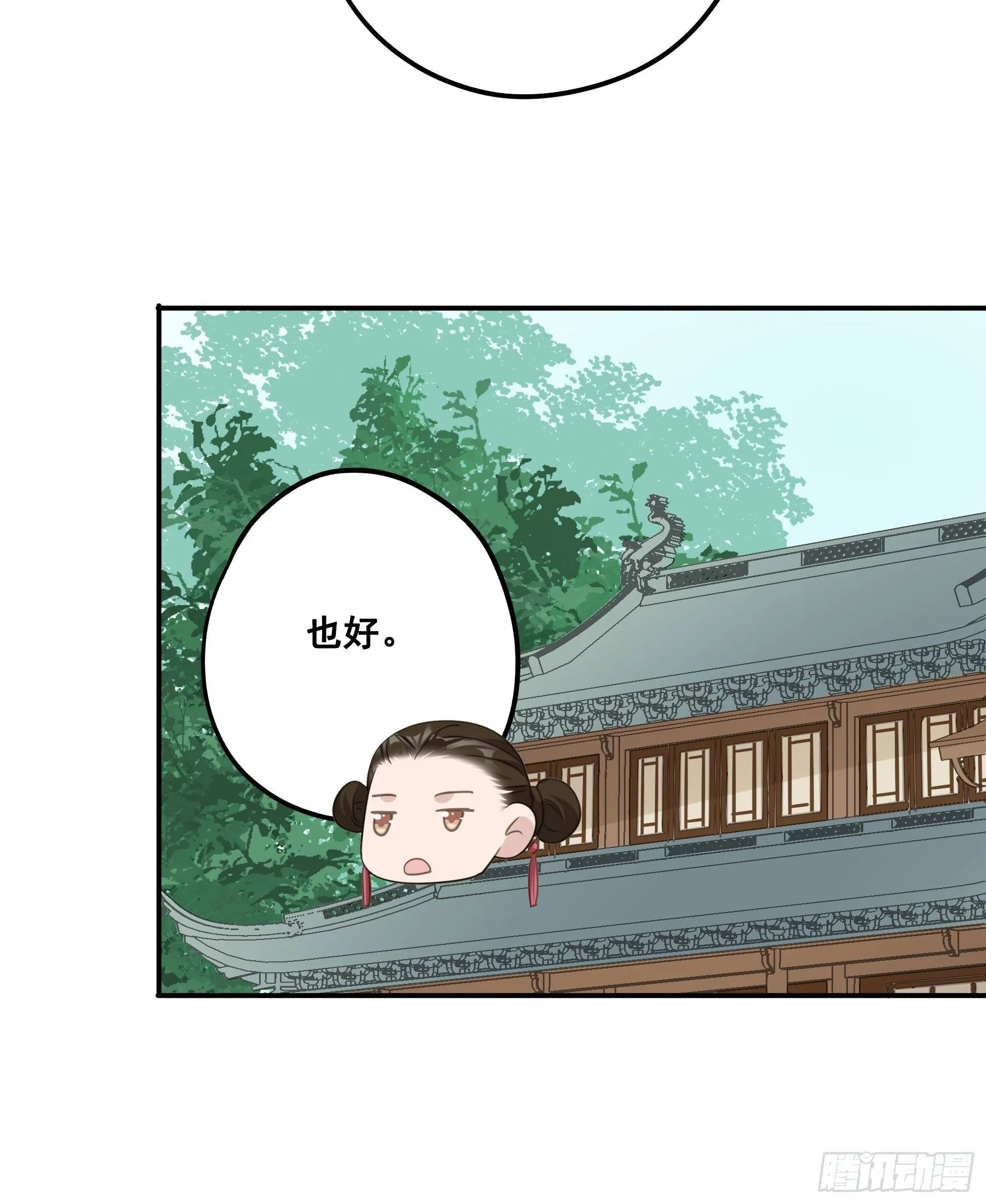 你摸摸看！ 第33页