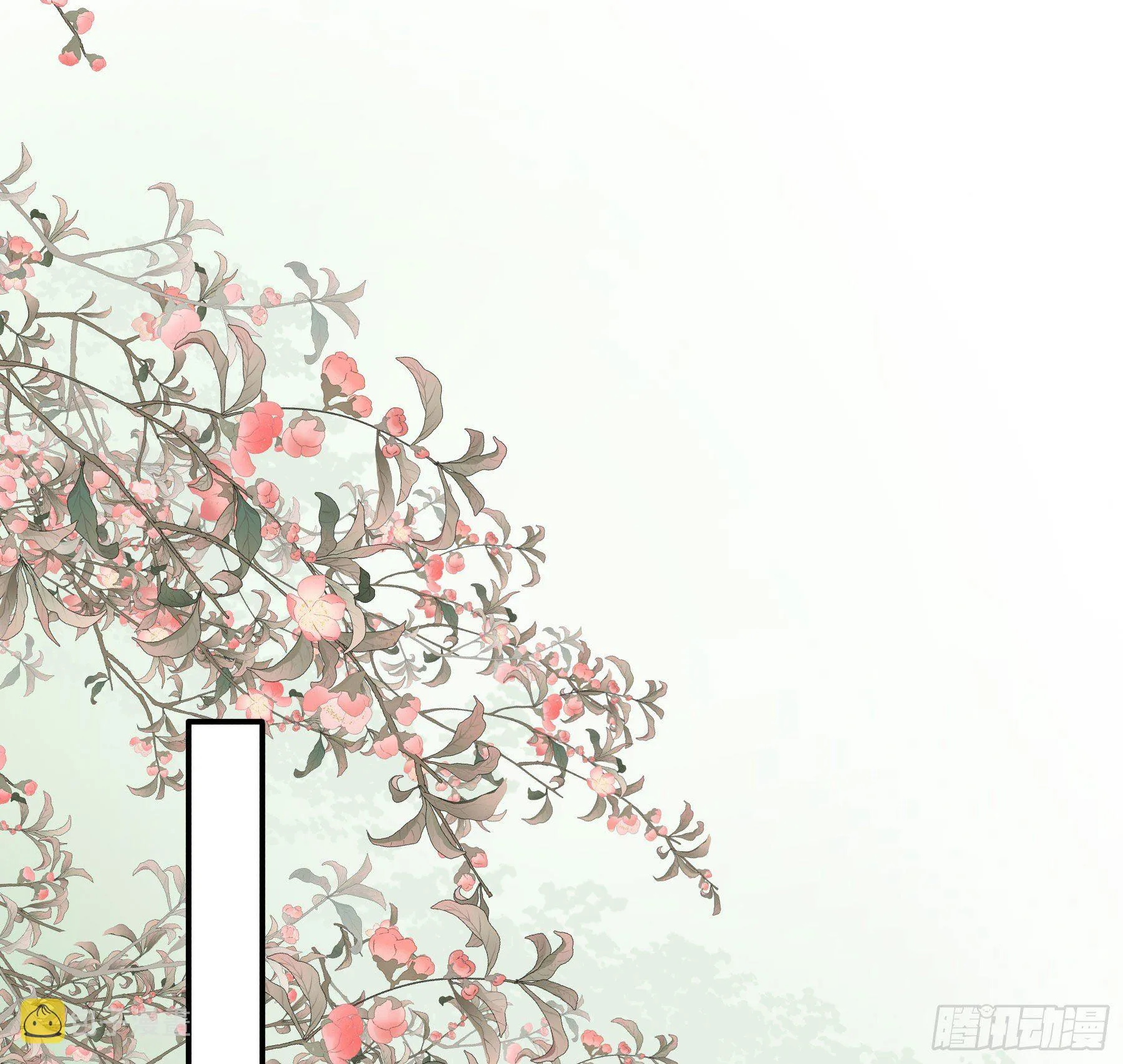 你摸摸看！ 第34页