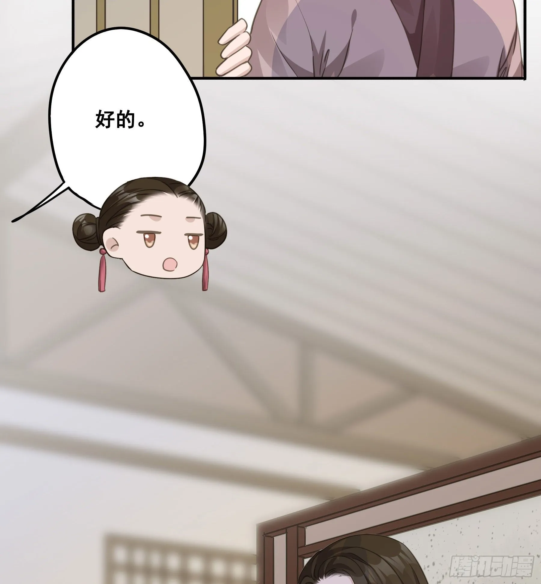 你摸摸看！ 第36页