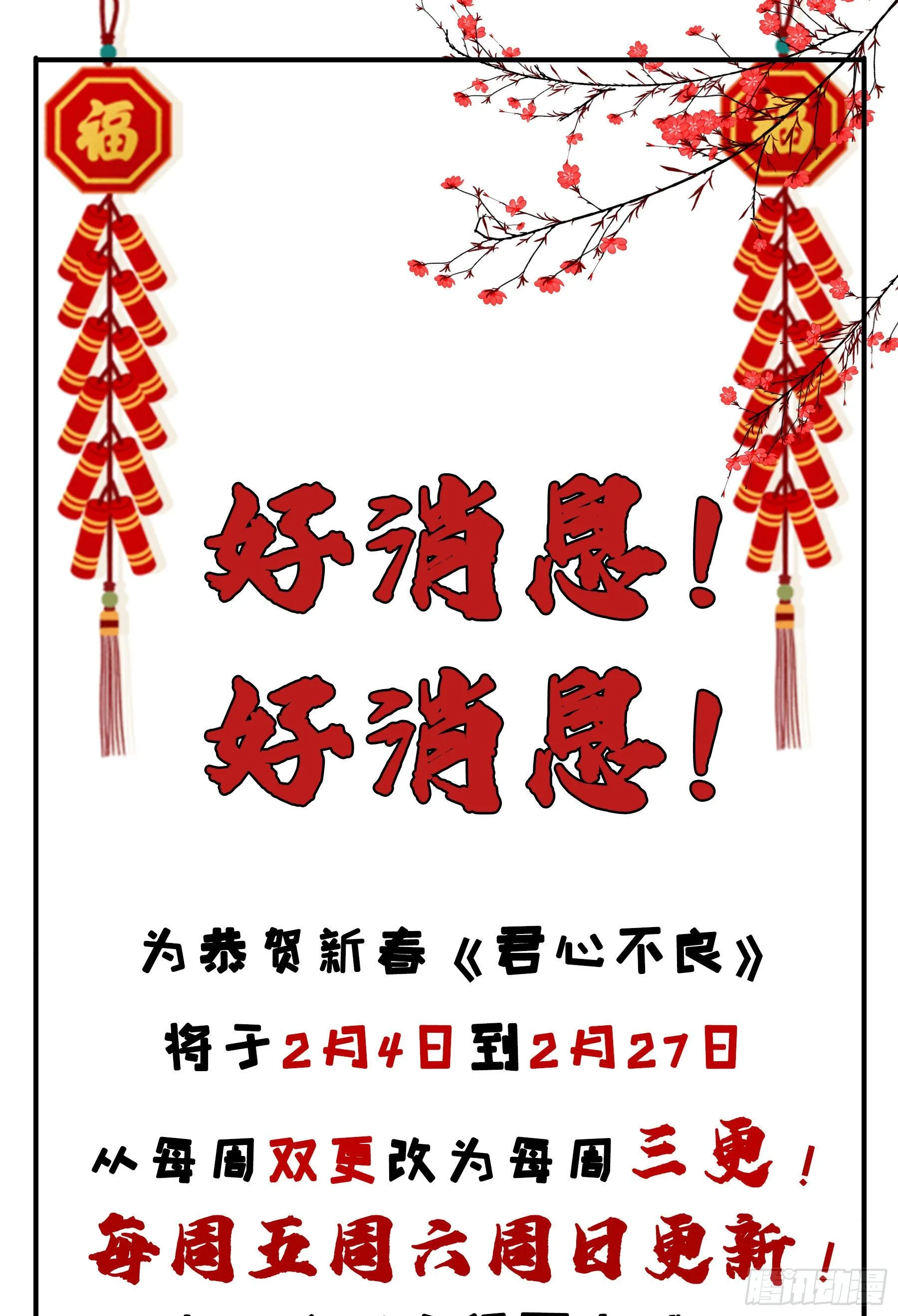 你摸摸看！ 第42页