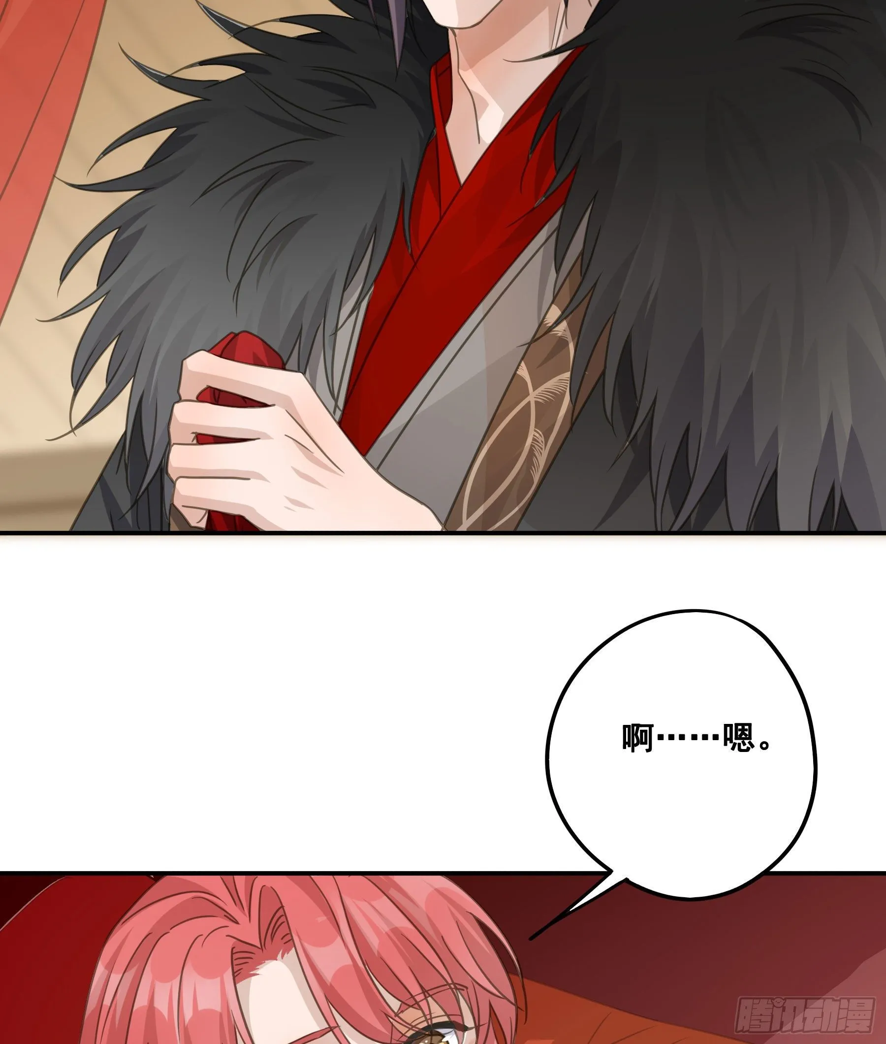 干了这杯合衾酒 第7页