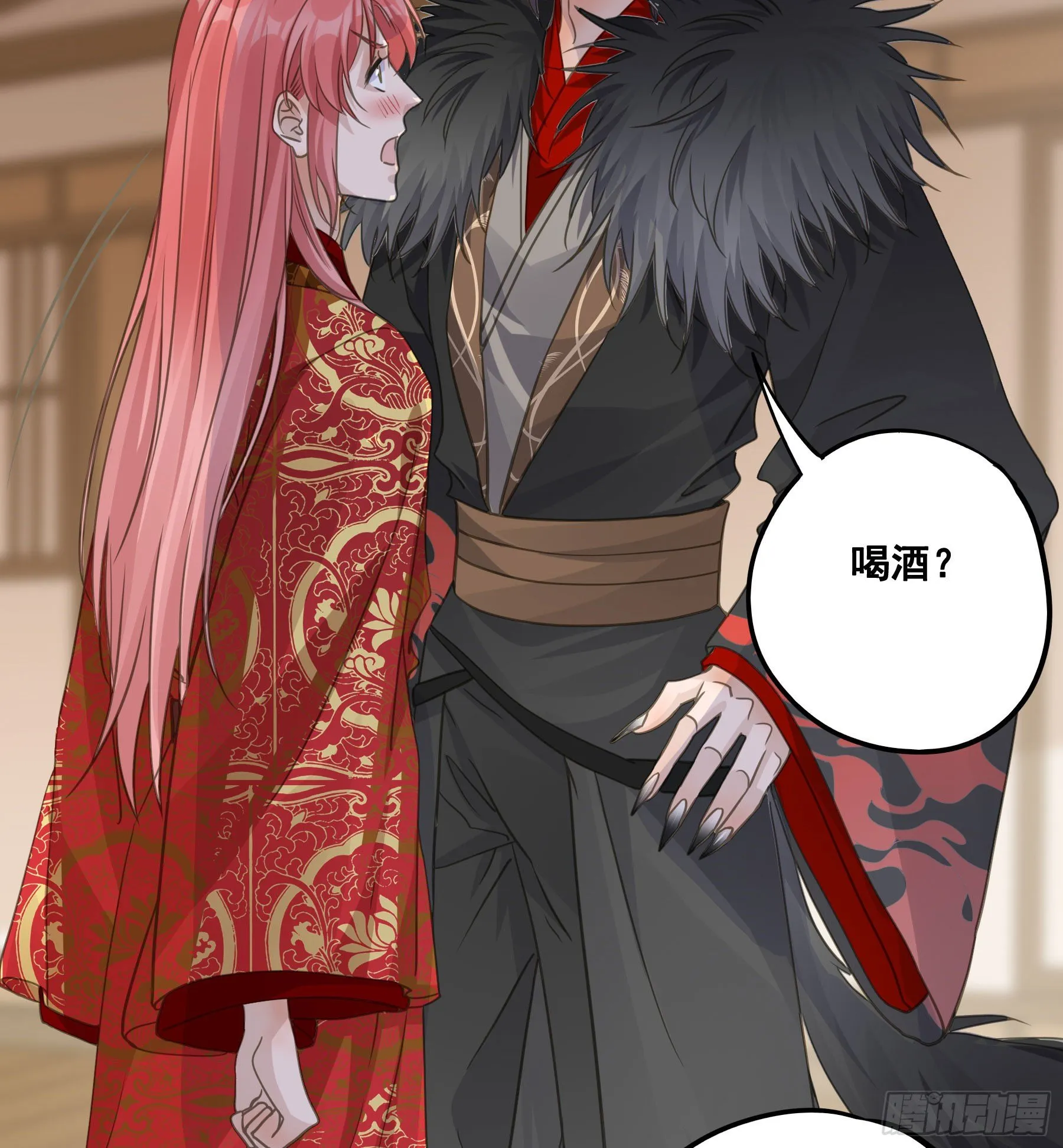 干了这杯合衾酒 第11页