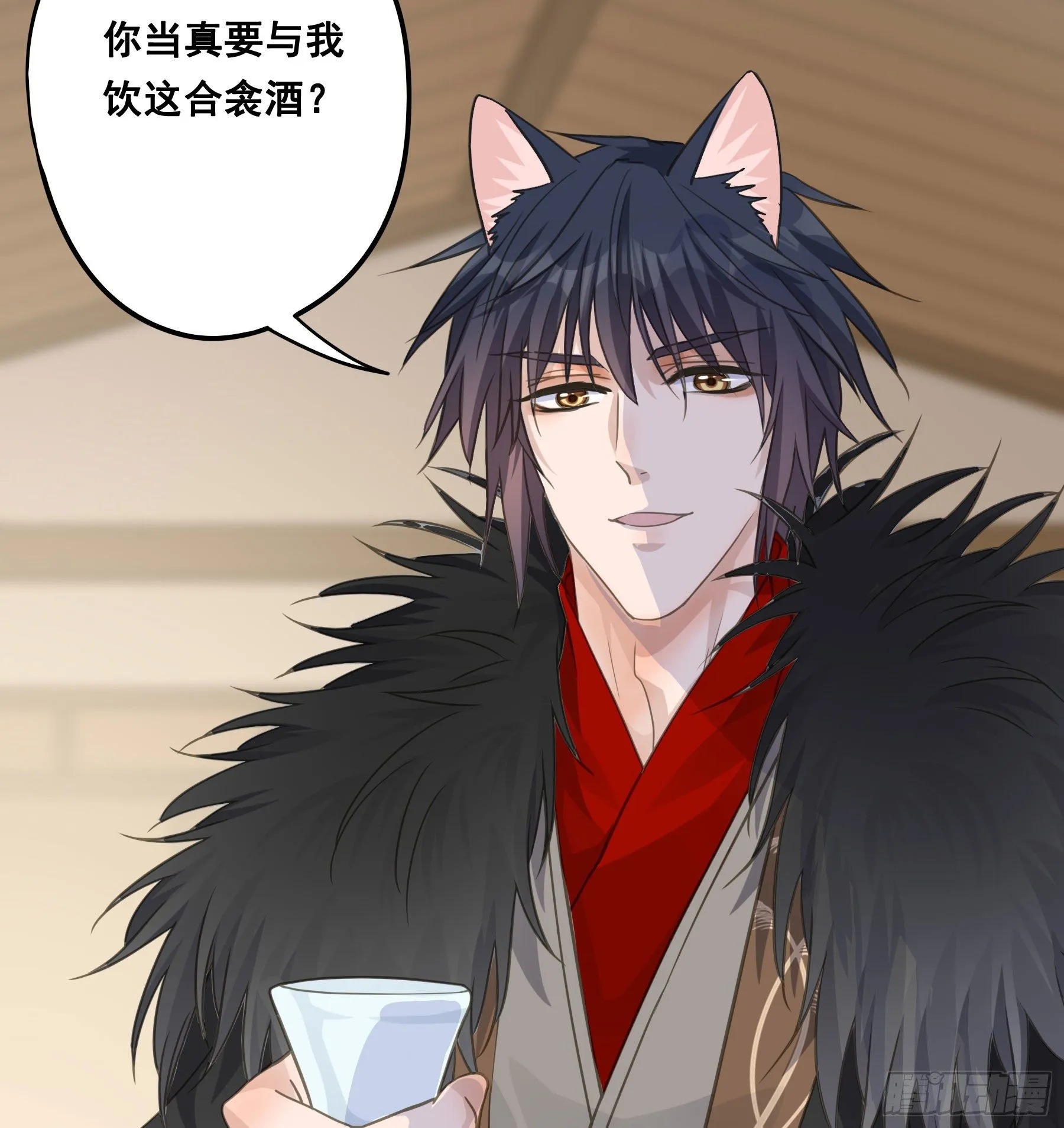 干了这杯合衾酒 第13页