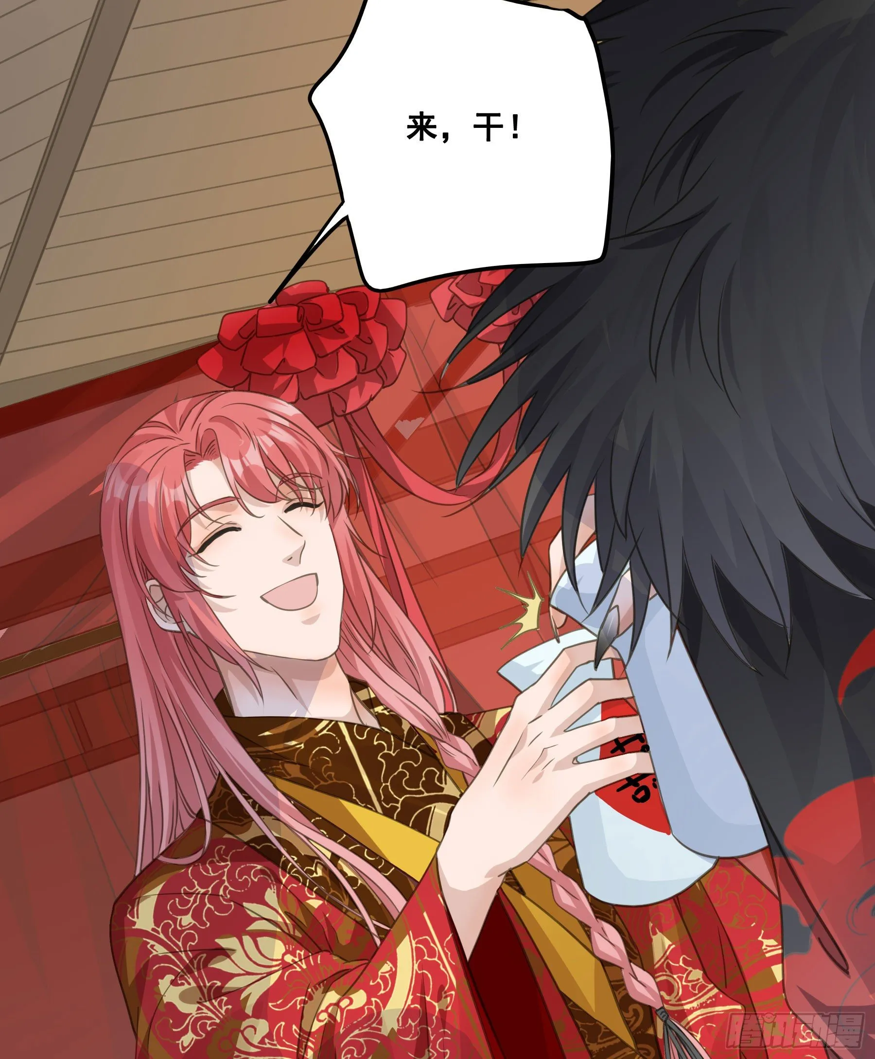 干了这杯合衾酒 第18页