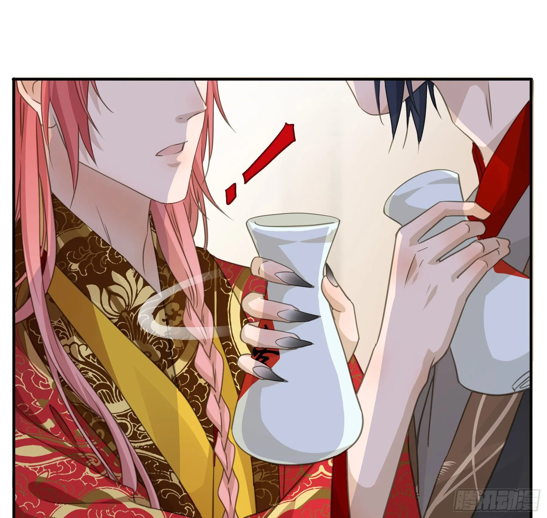 干了这杯合衾酒 第20页