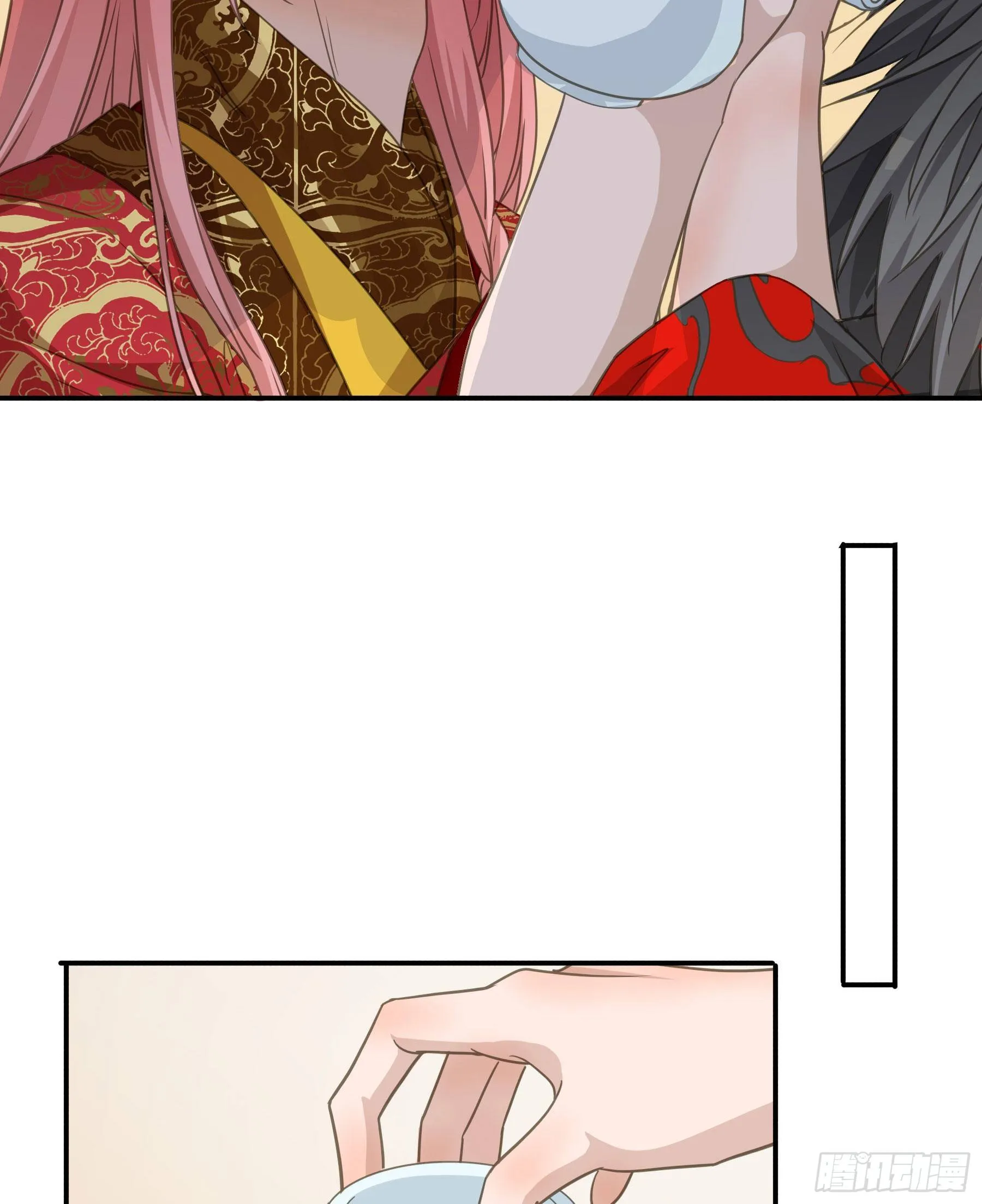 干了这杯合衾酒 第25页