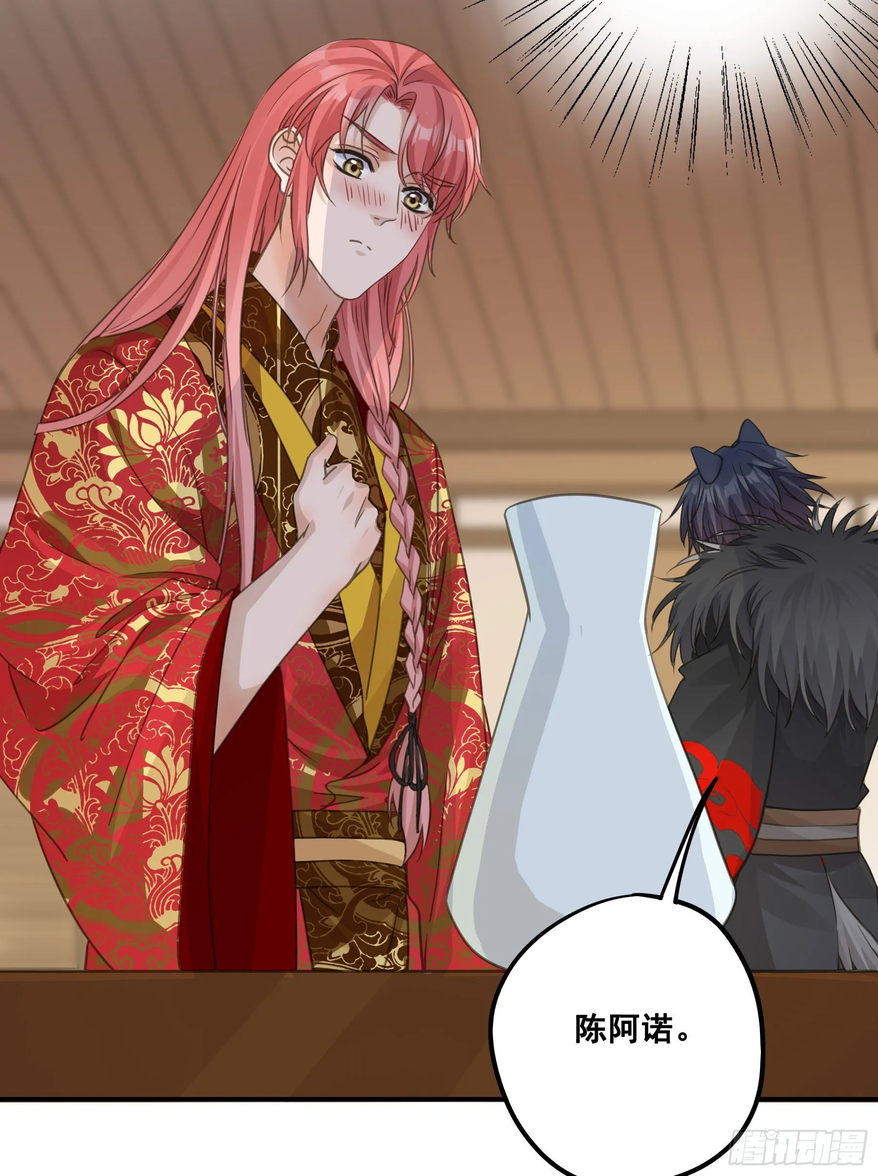 干了这杯合衾酒 第27页