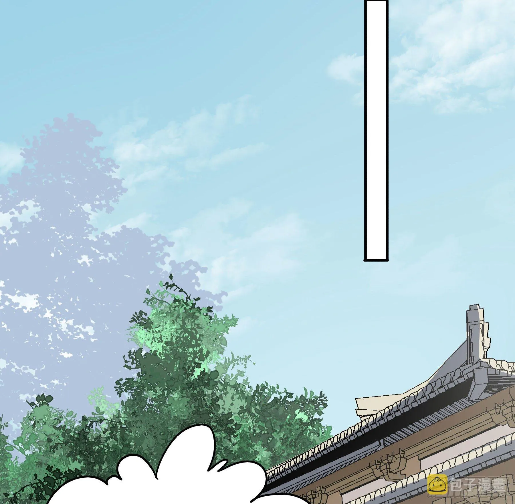 赐雄风酒十坛！ 第13页
