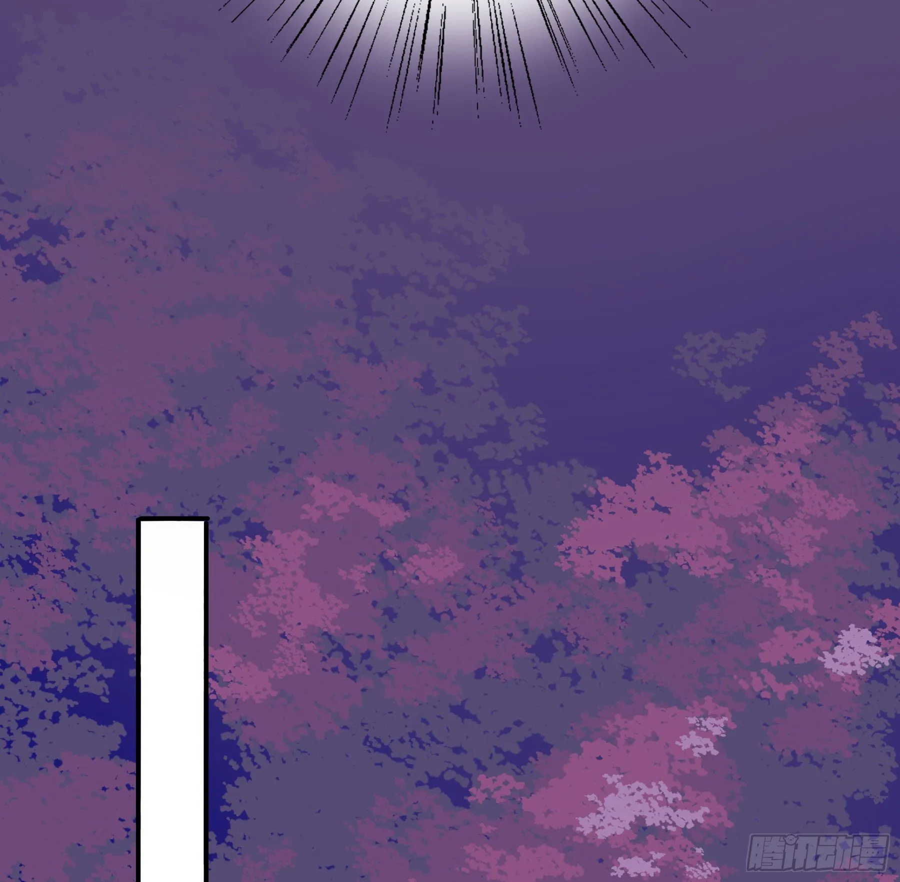洞房花烛 第26页