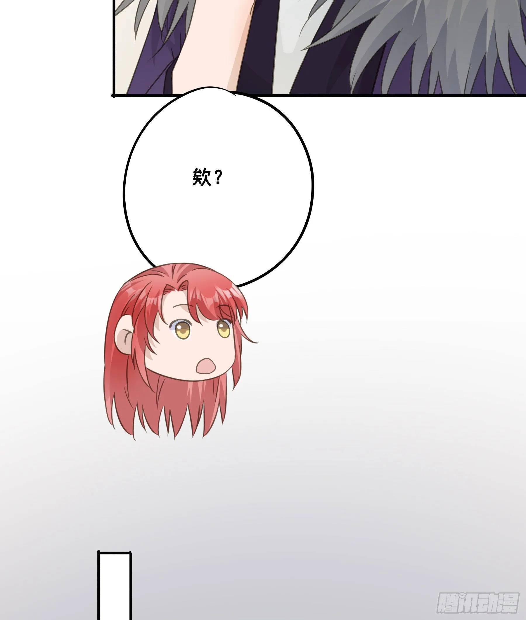 祖宗十八代 第38页