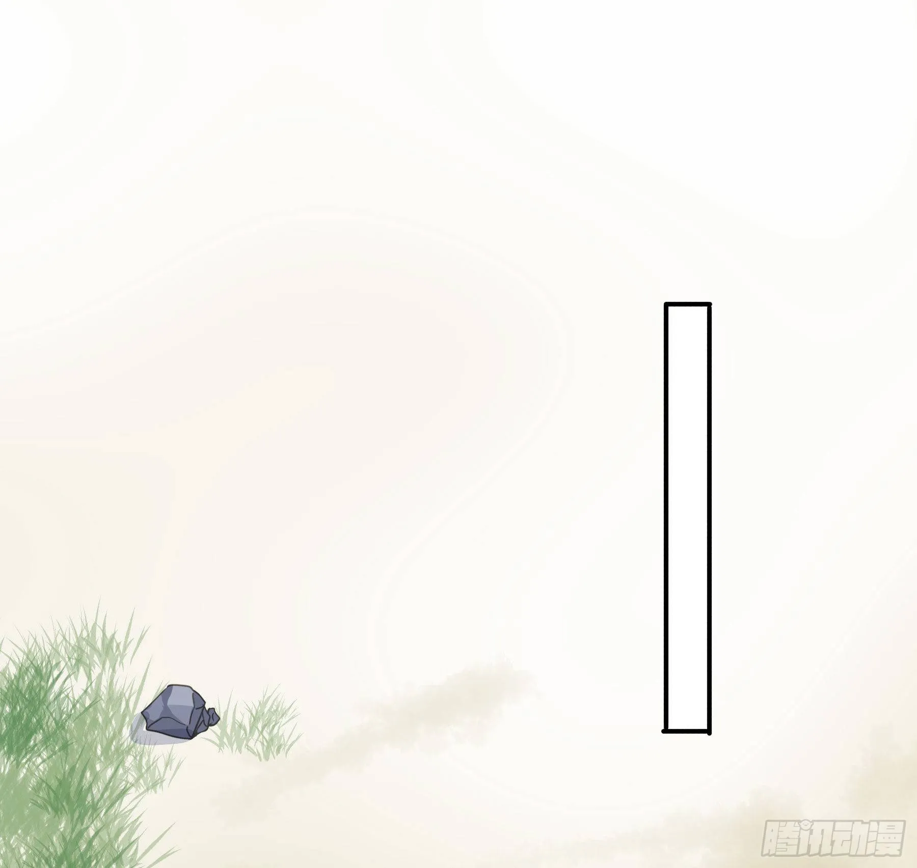 人族发难 第3页