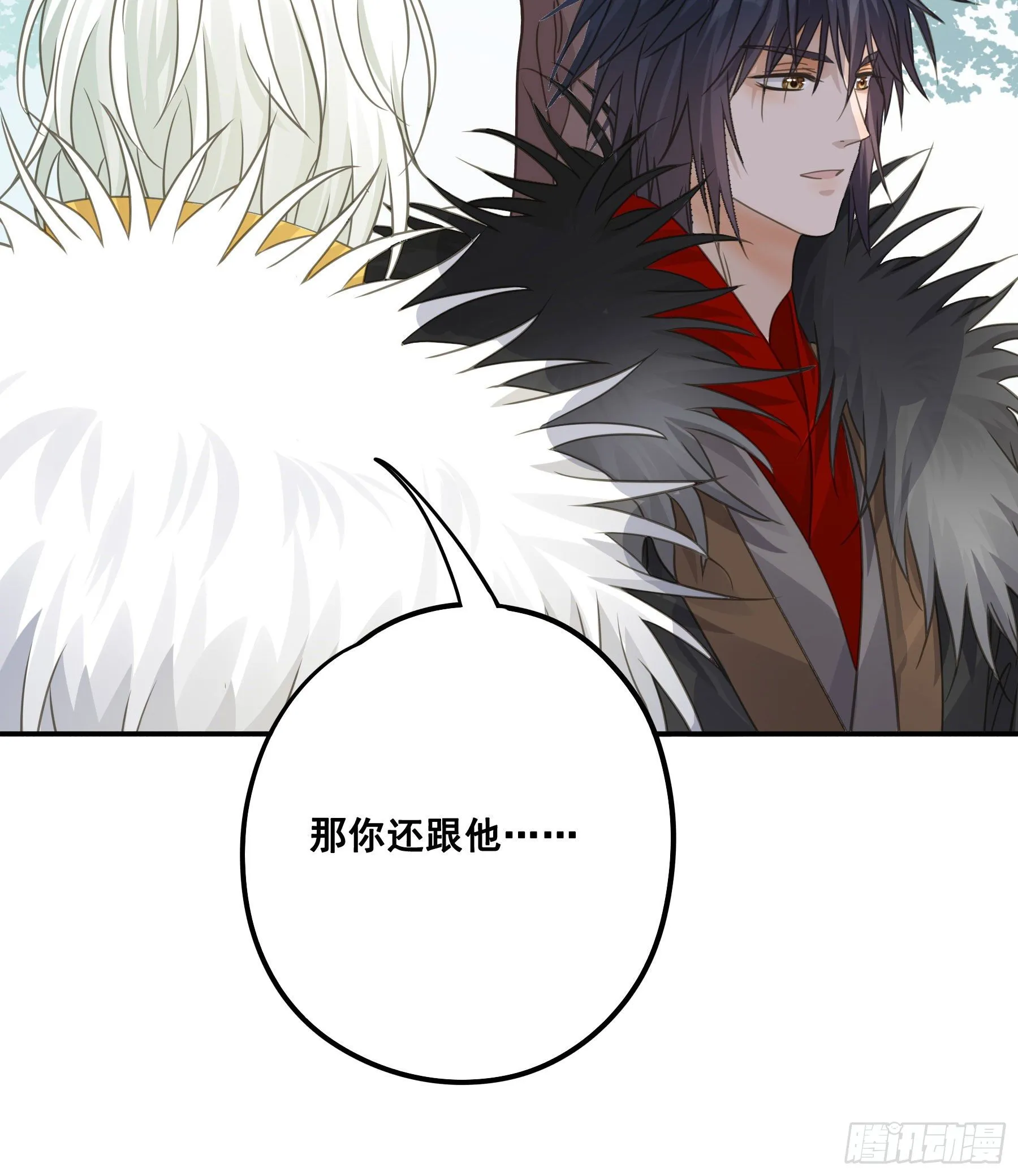 人族发难 第11页