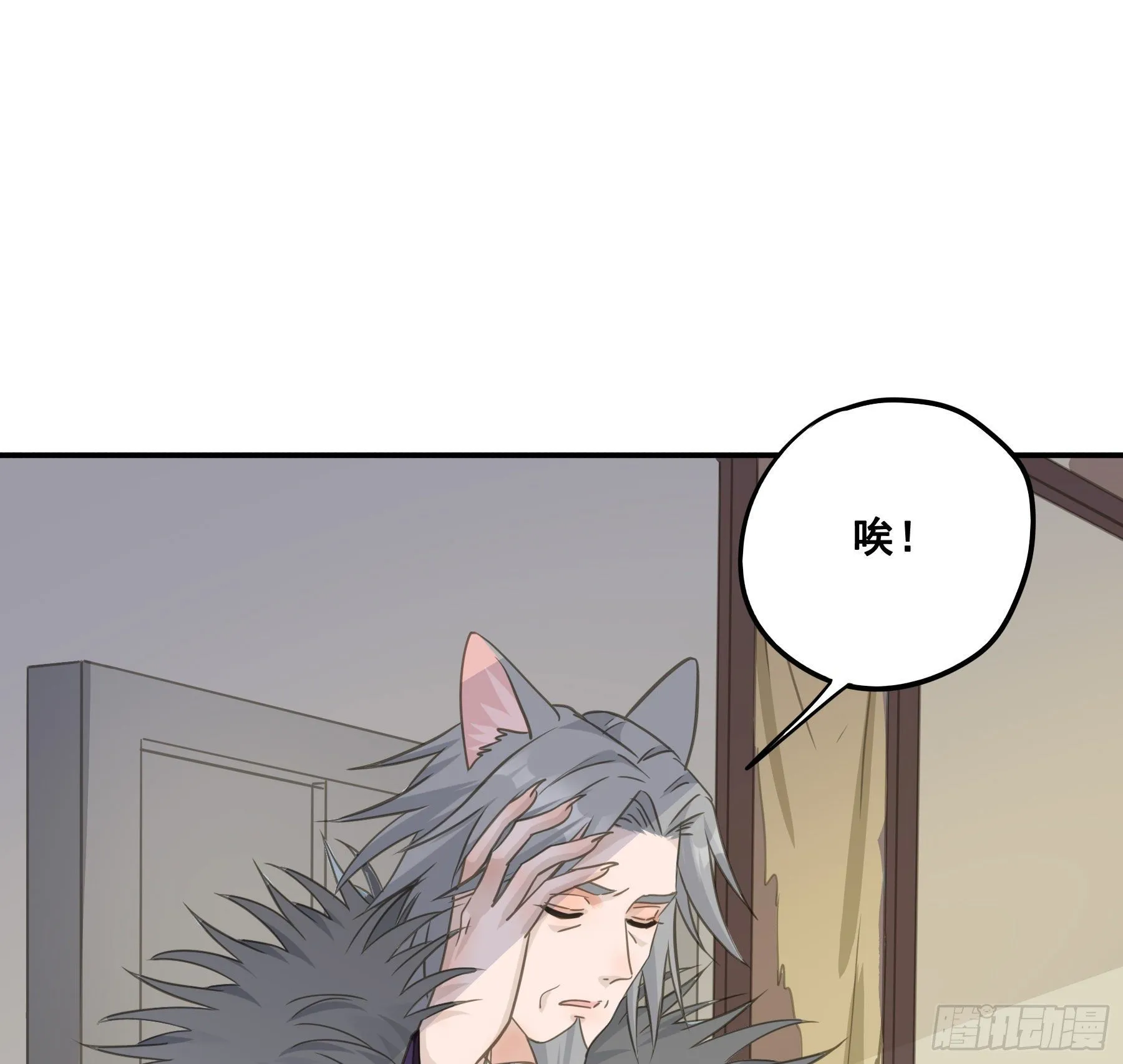 人族发难 第23页