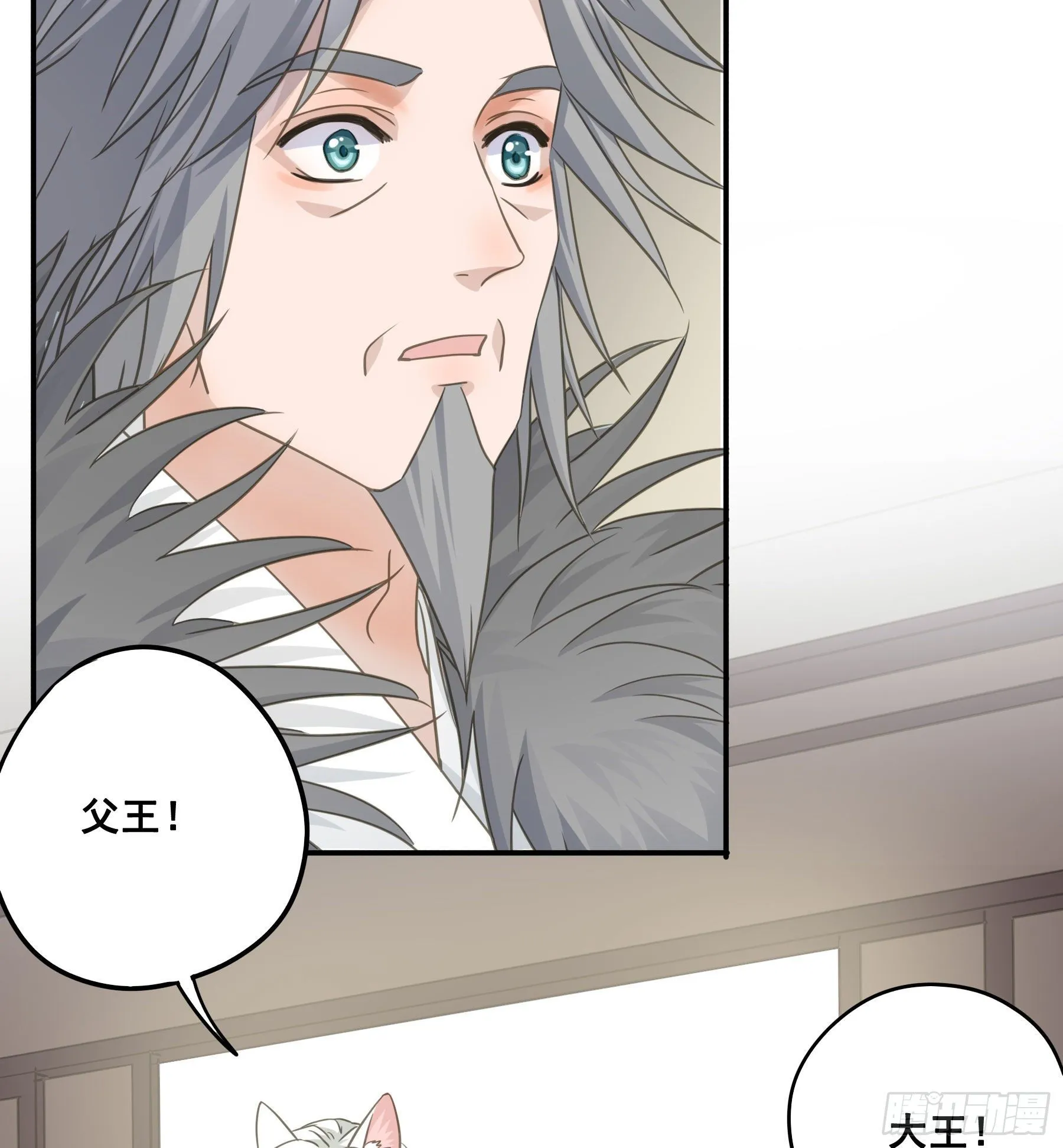 人族发难 第25页