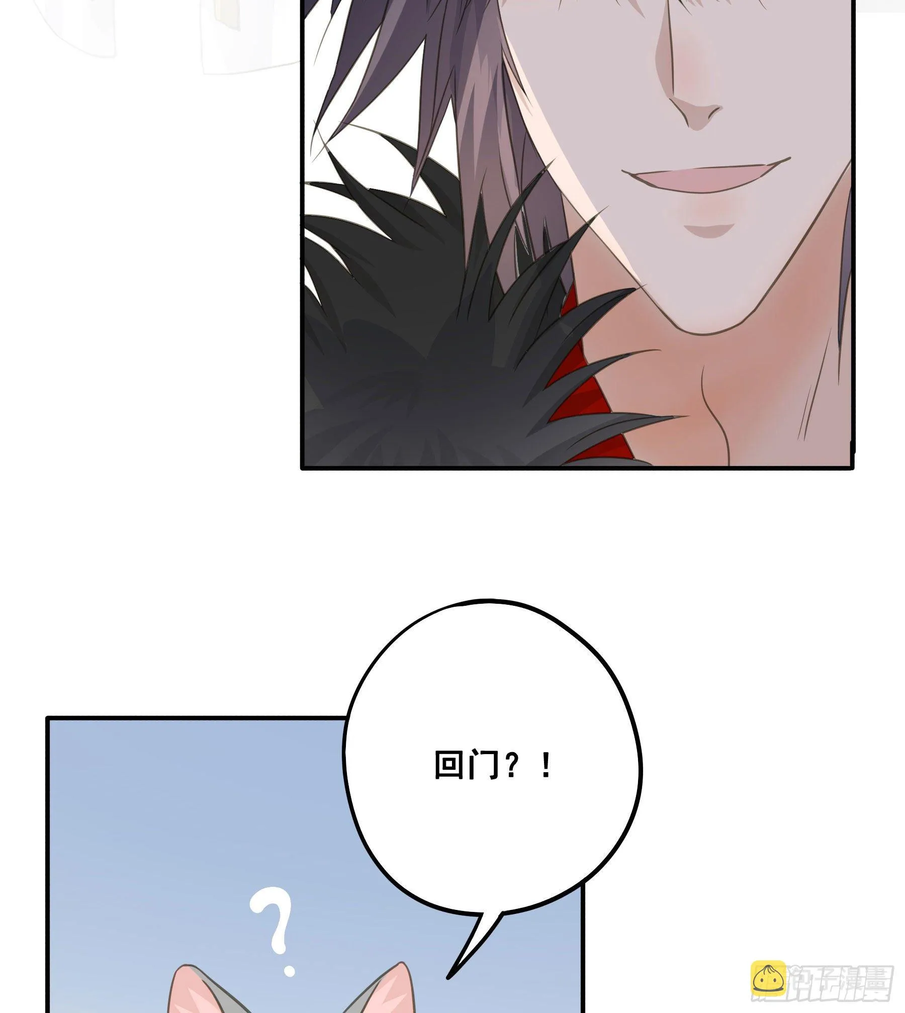 人族发难 第36页