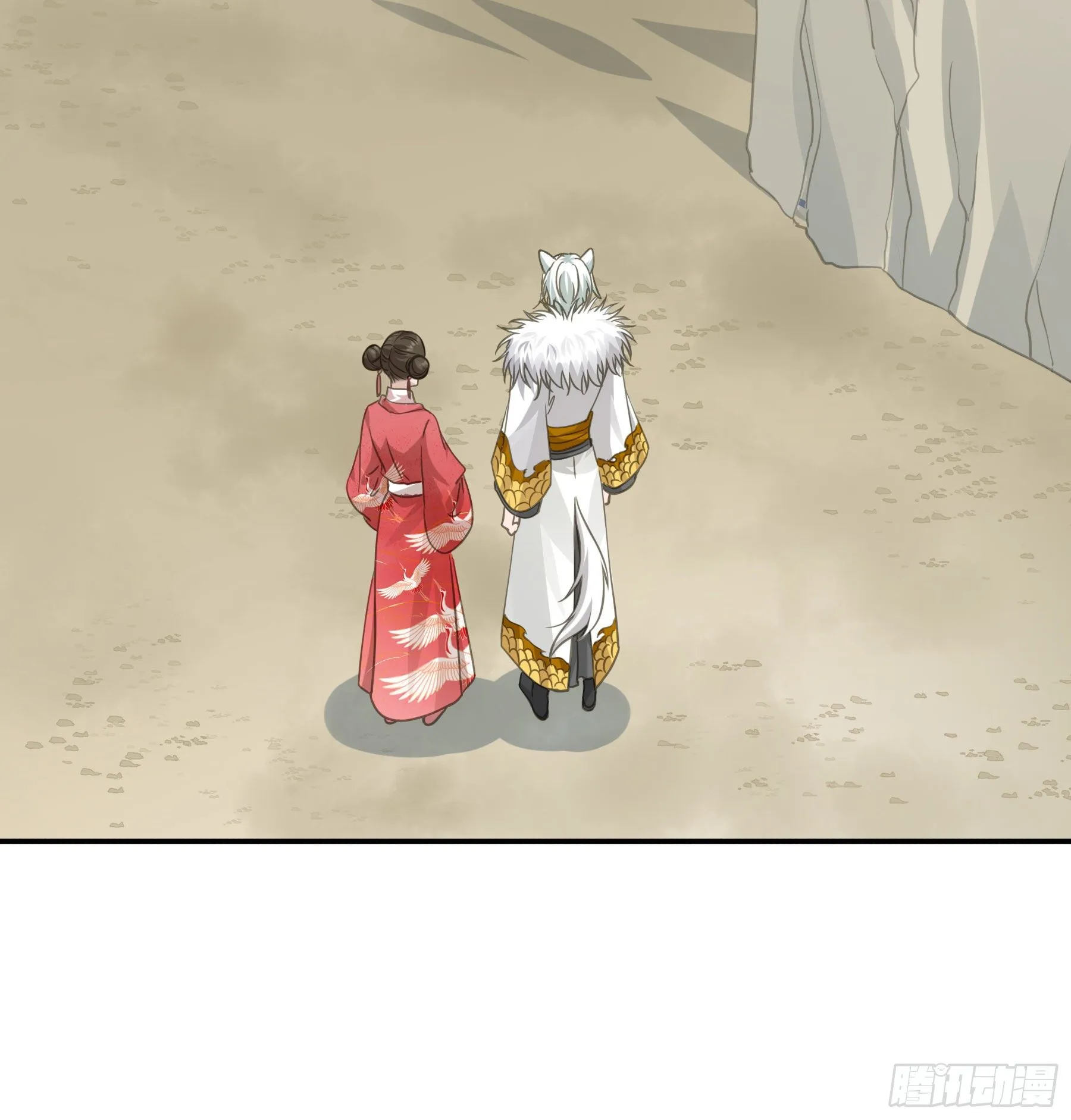 荒狼传说 第20页