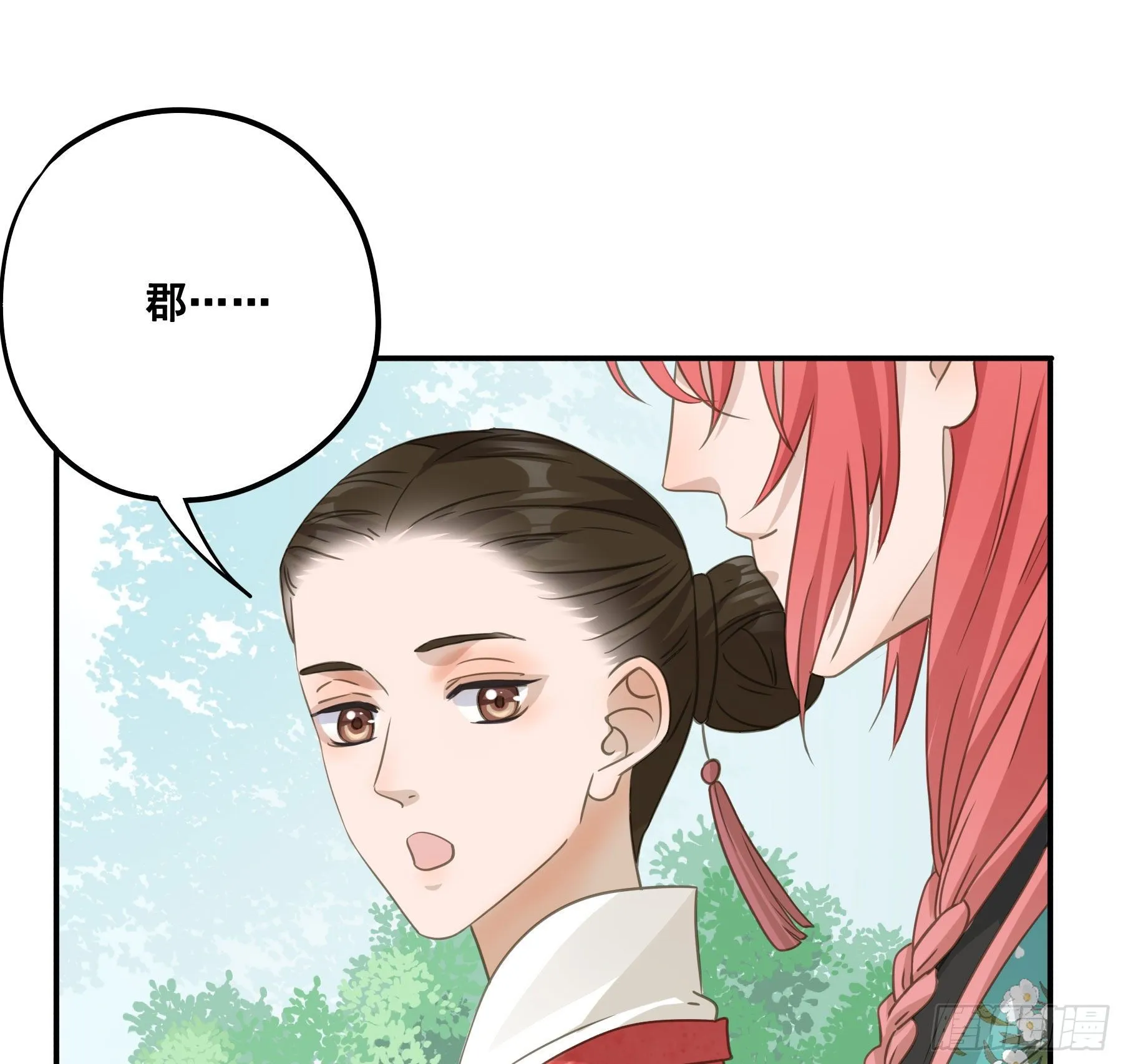 荒狼传说 第29页